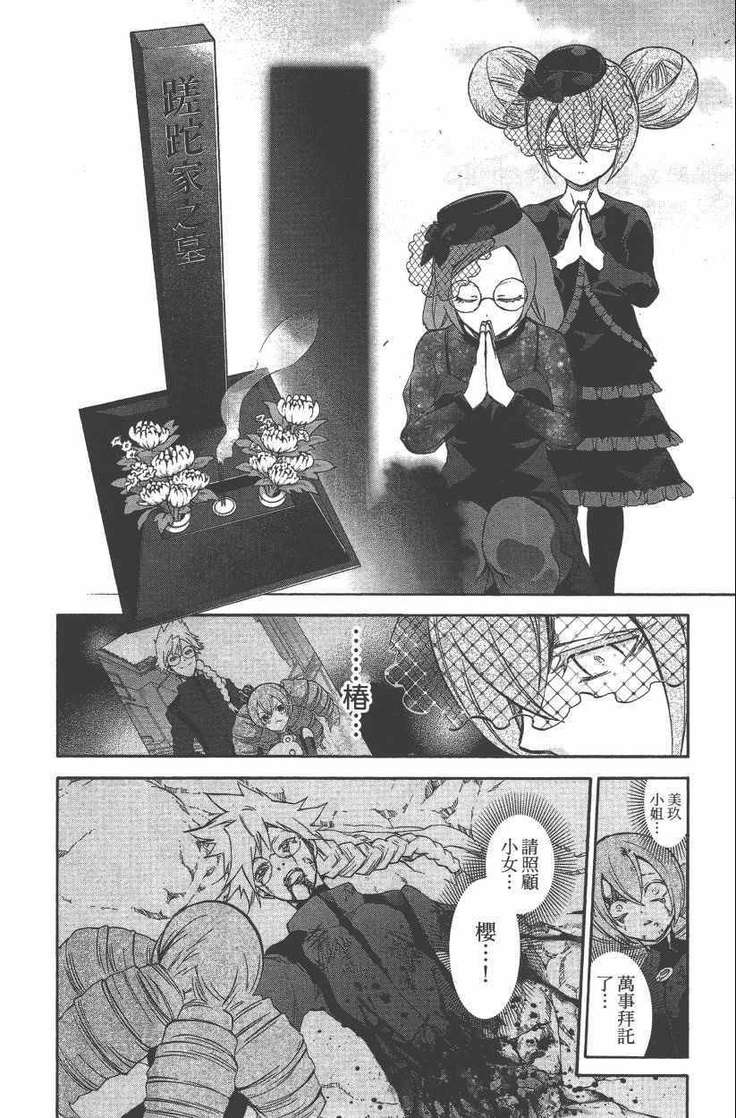 第 79 页