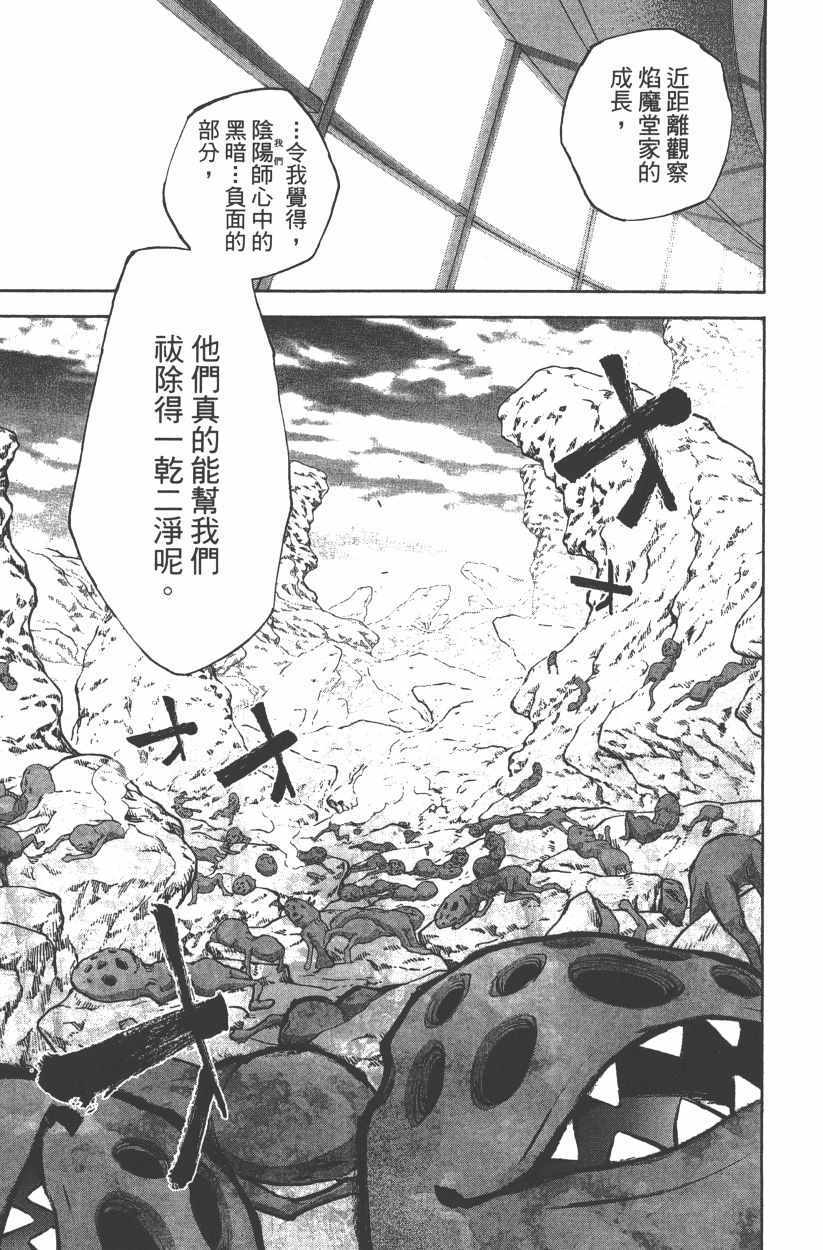 第 82 页