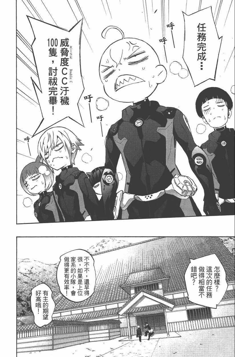 第 83 页