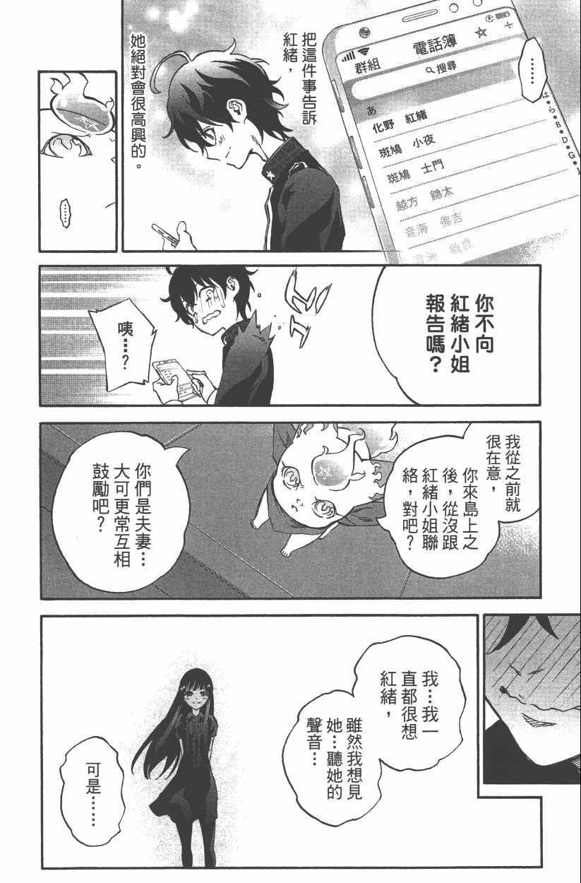 第 85 页