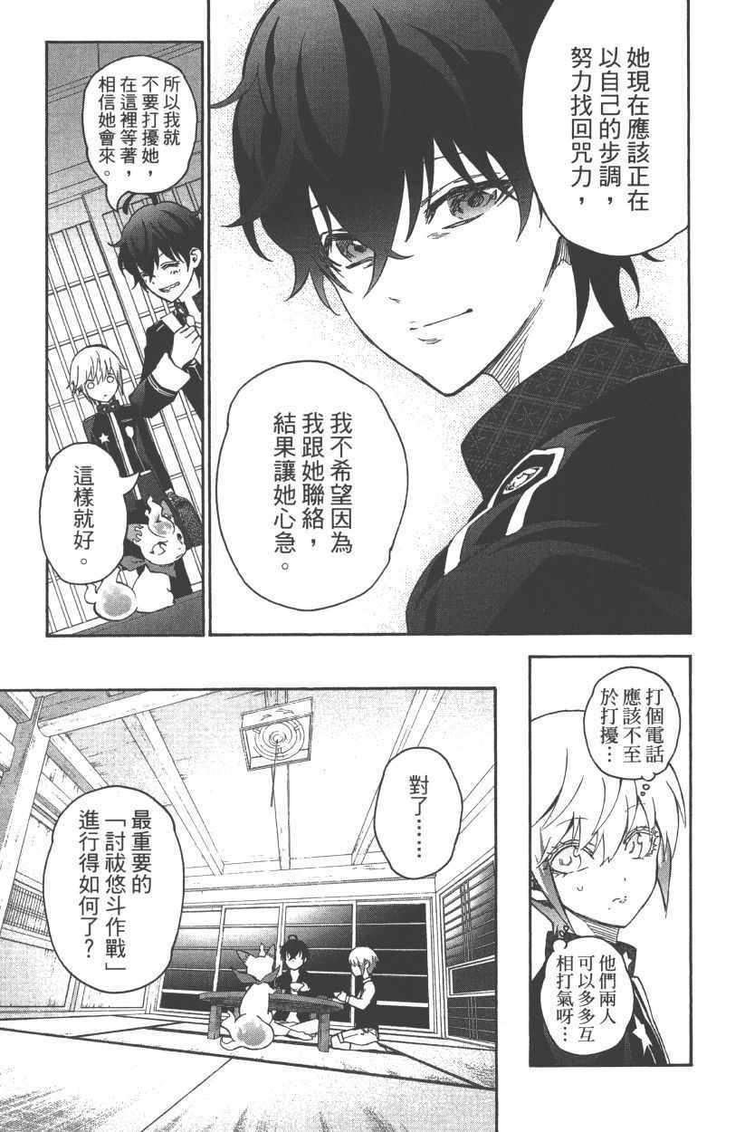第 86 页