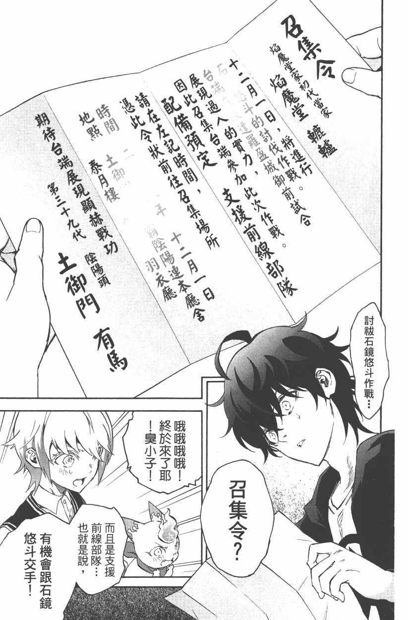第 88 页