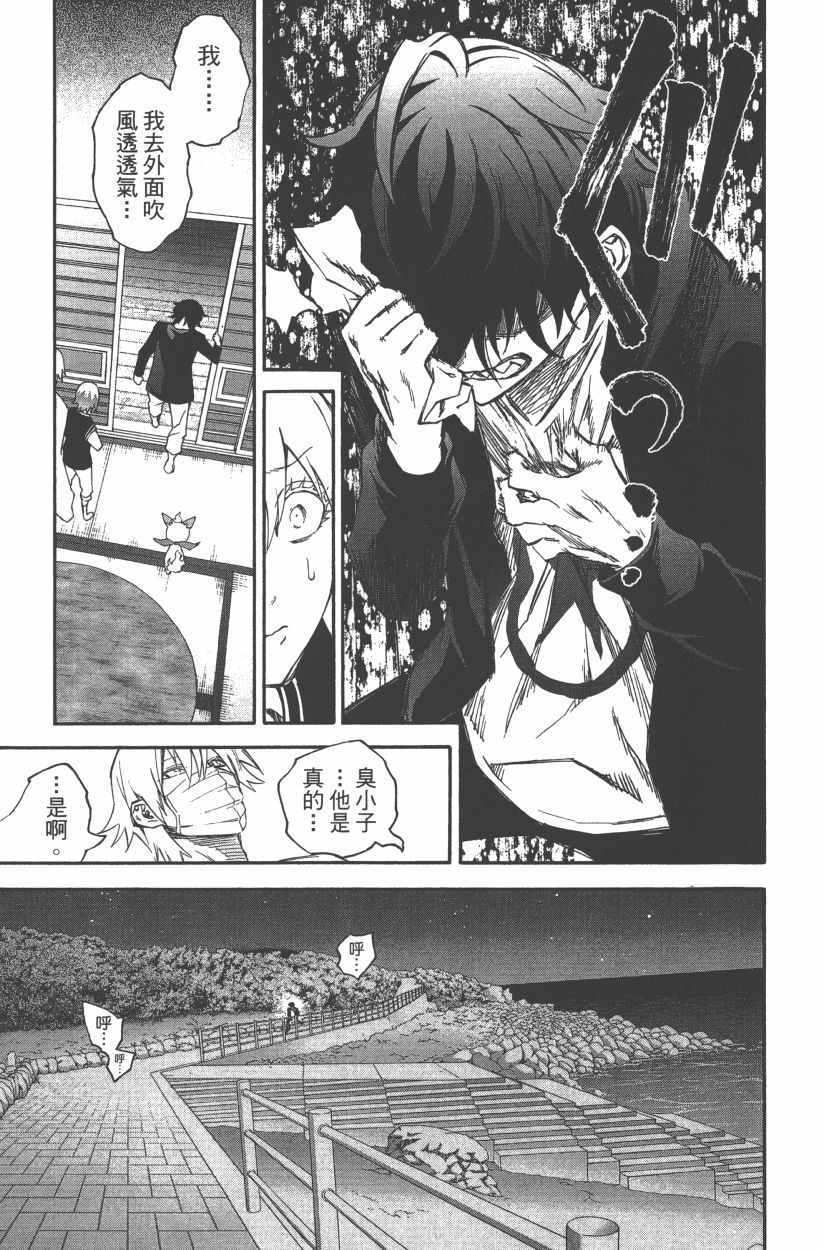 第 90 页