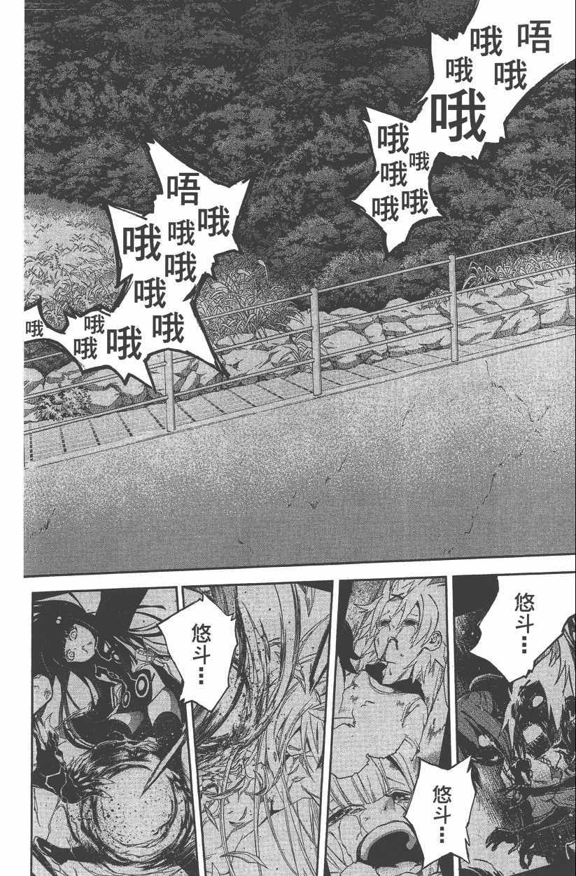 第 91 页