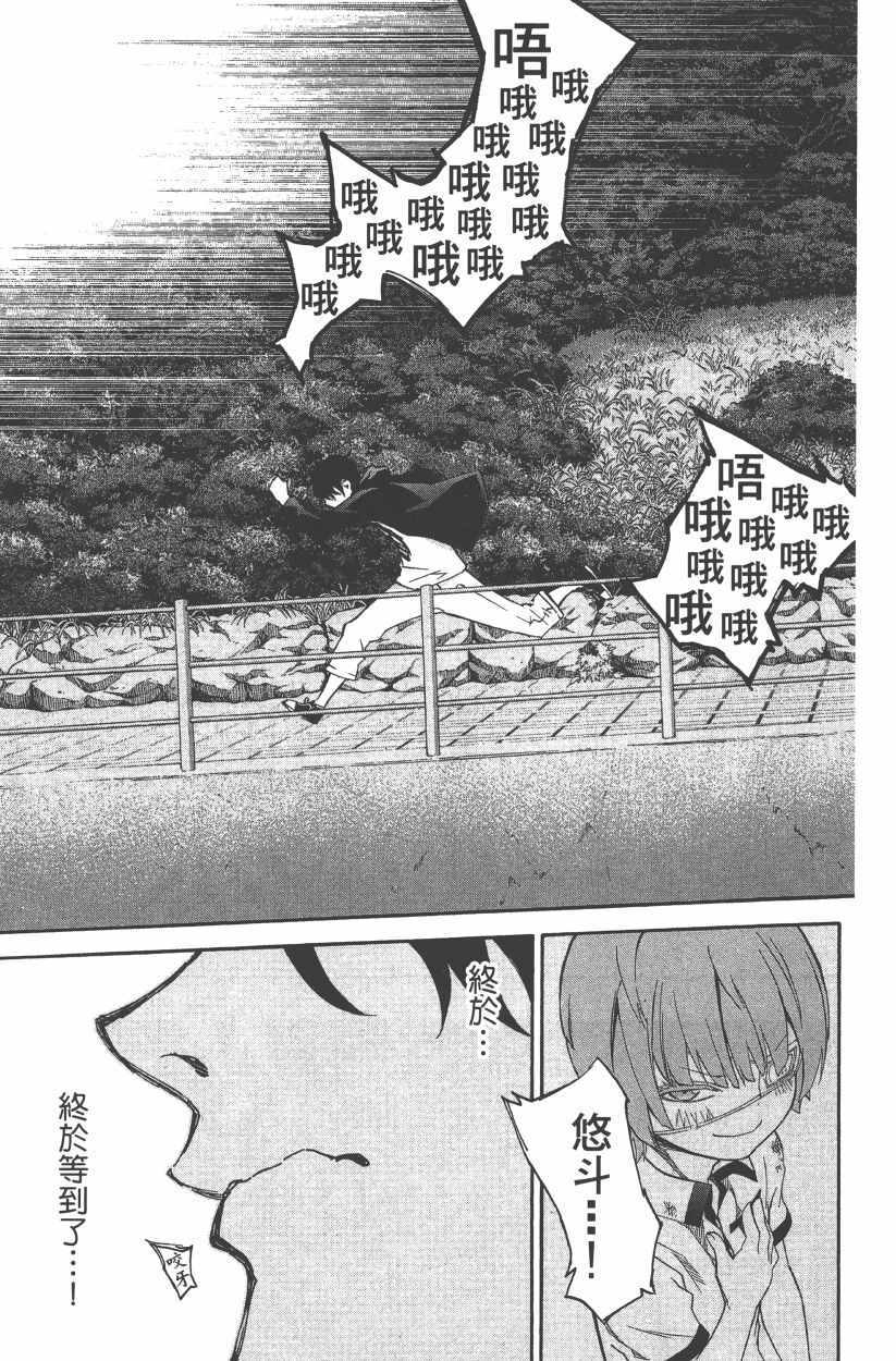 第 92 页