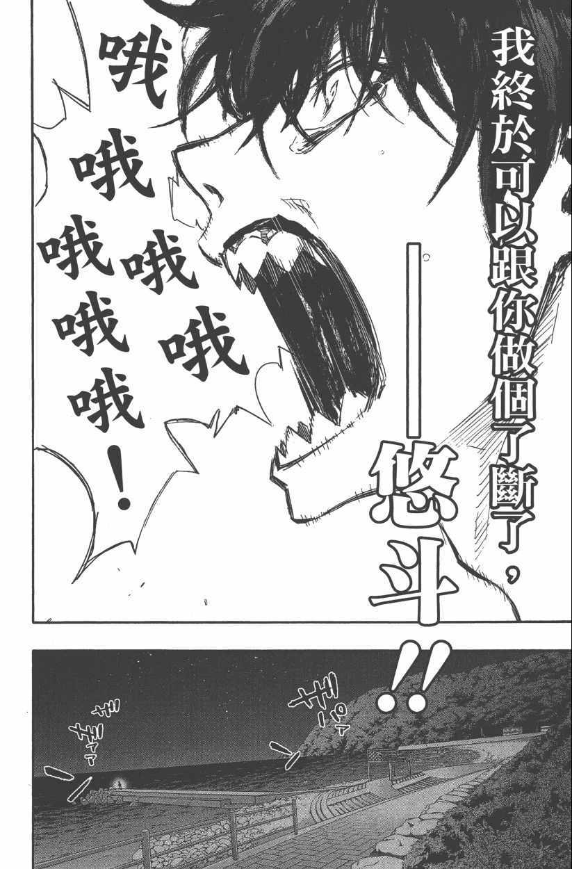 第 93 页