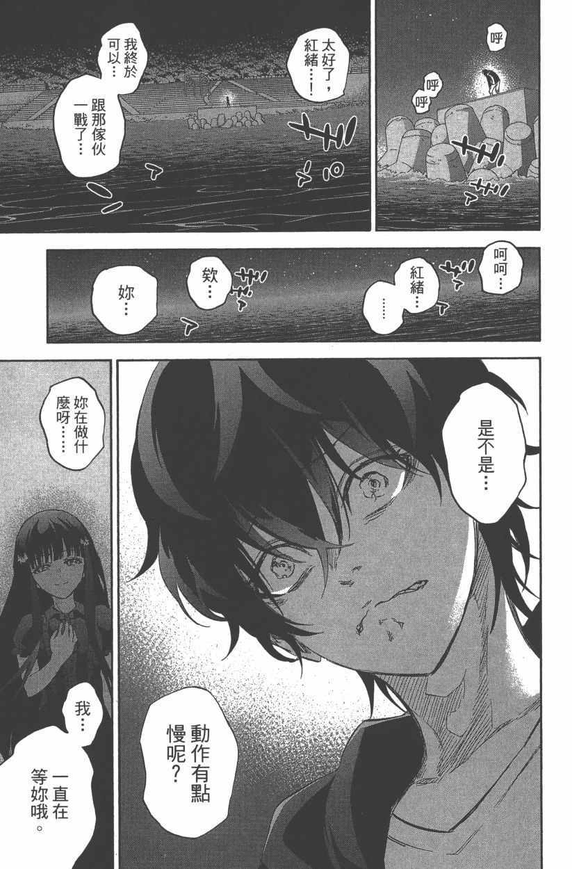 第 94 页