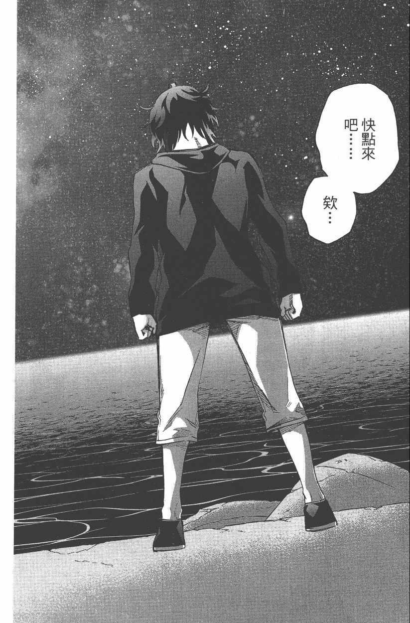第 95 页