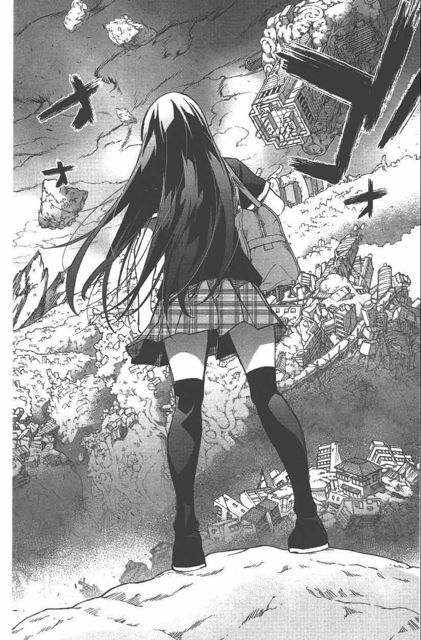 第 97 页