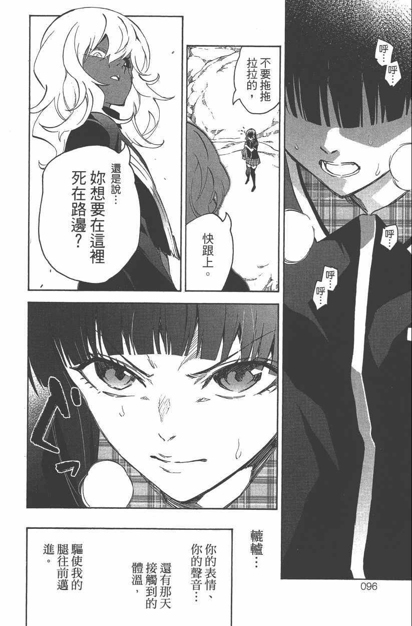 第 99 页