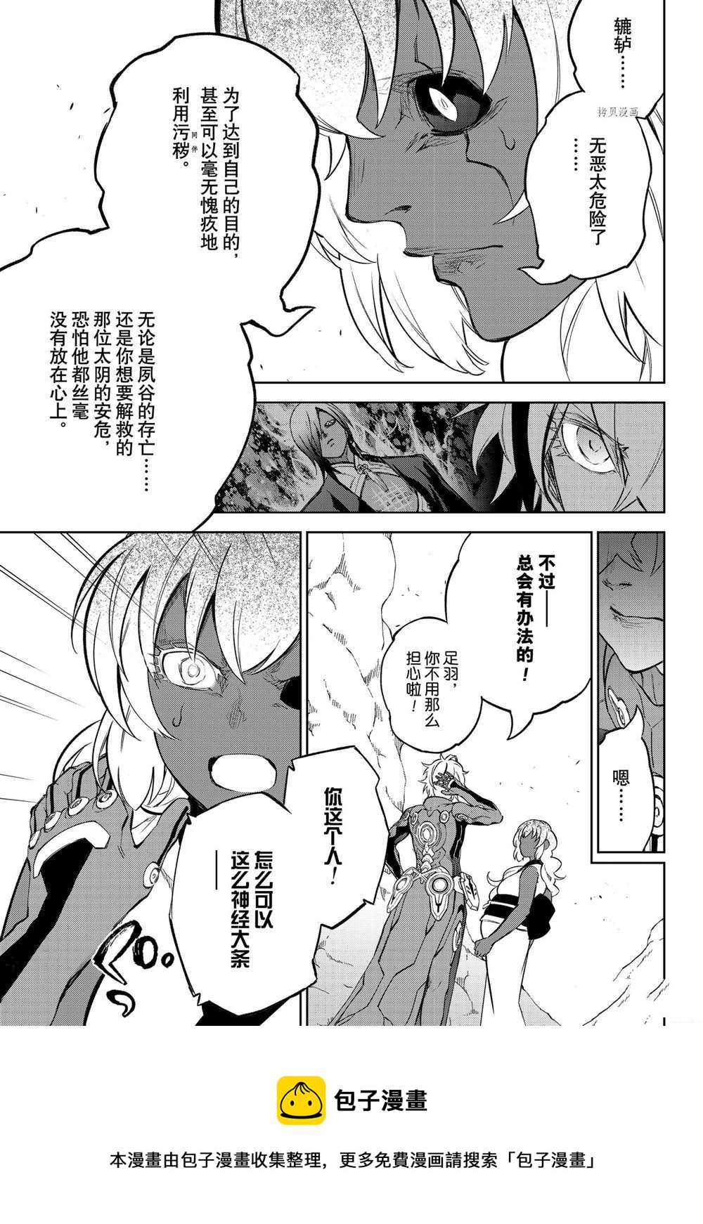 第 21 页