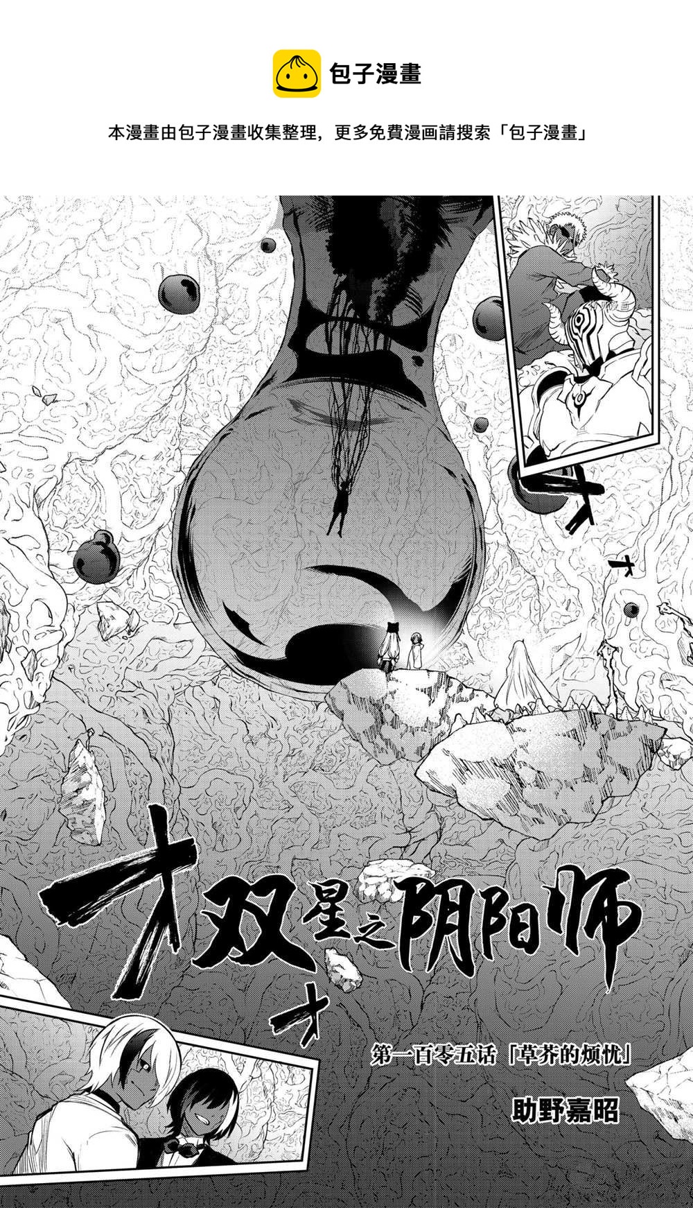 第 25 页