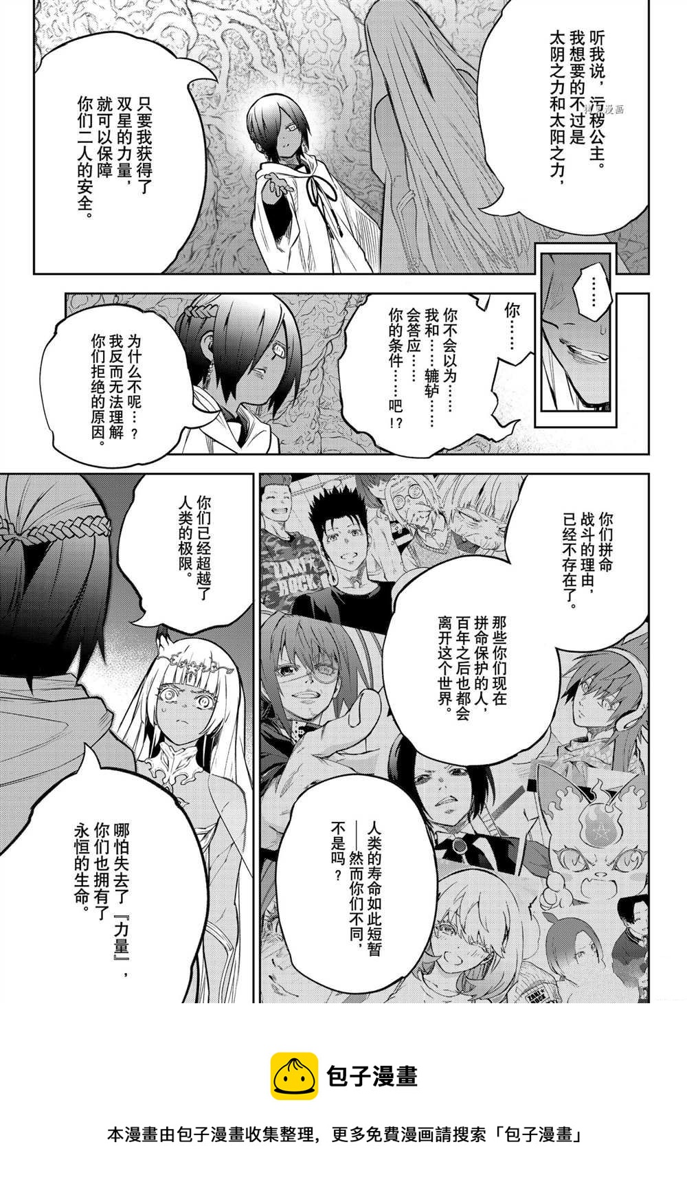 第 33 页