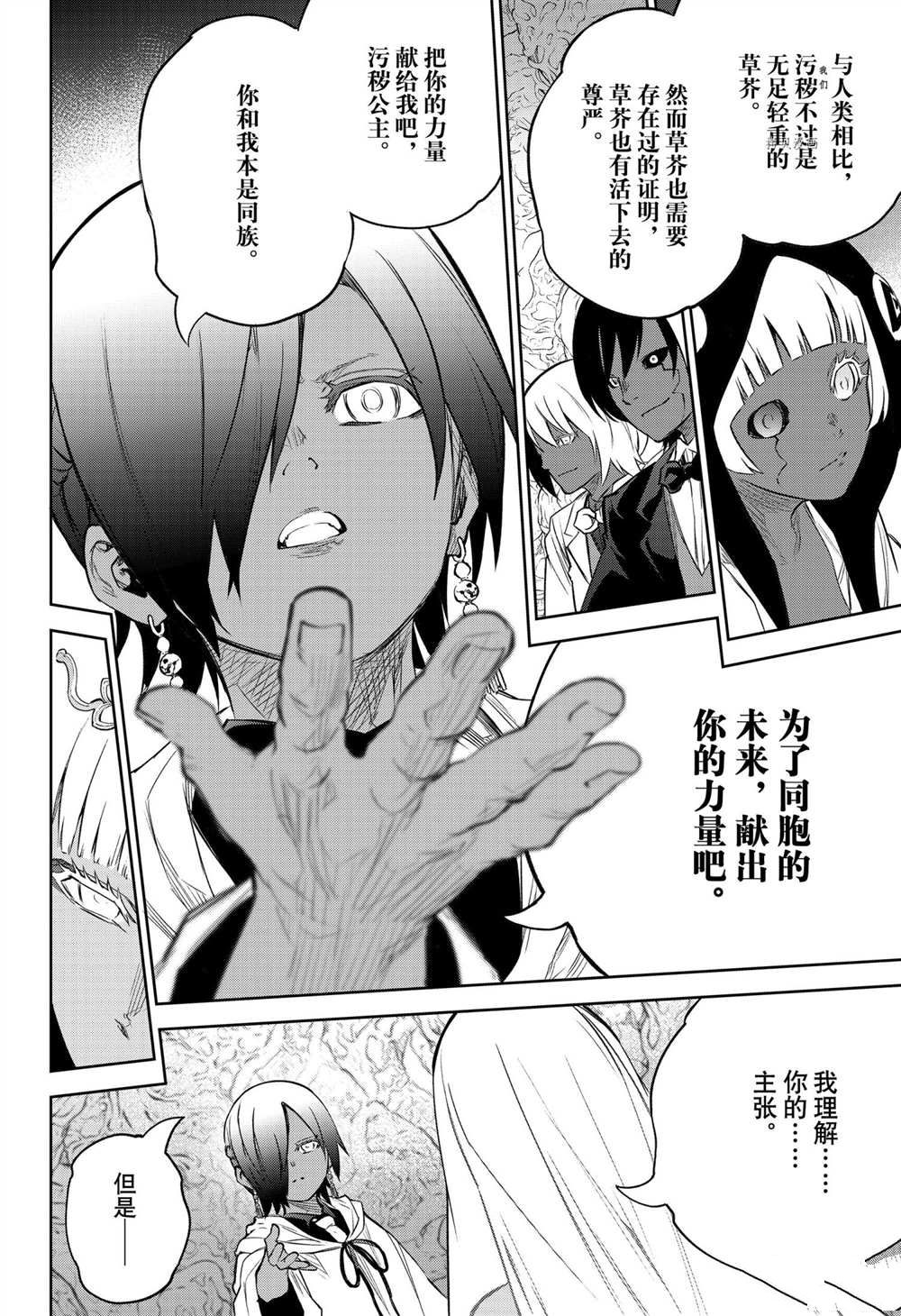 第 36 页