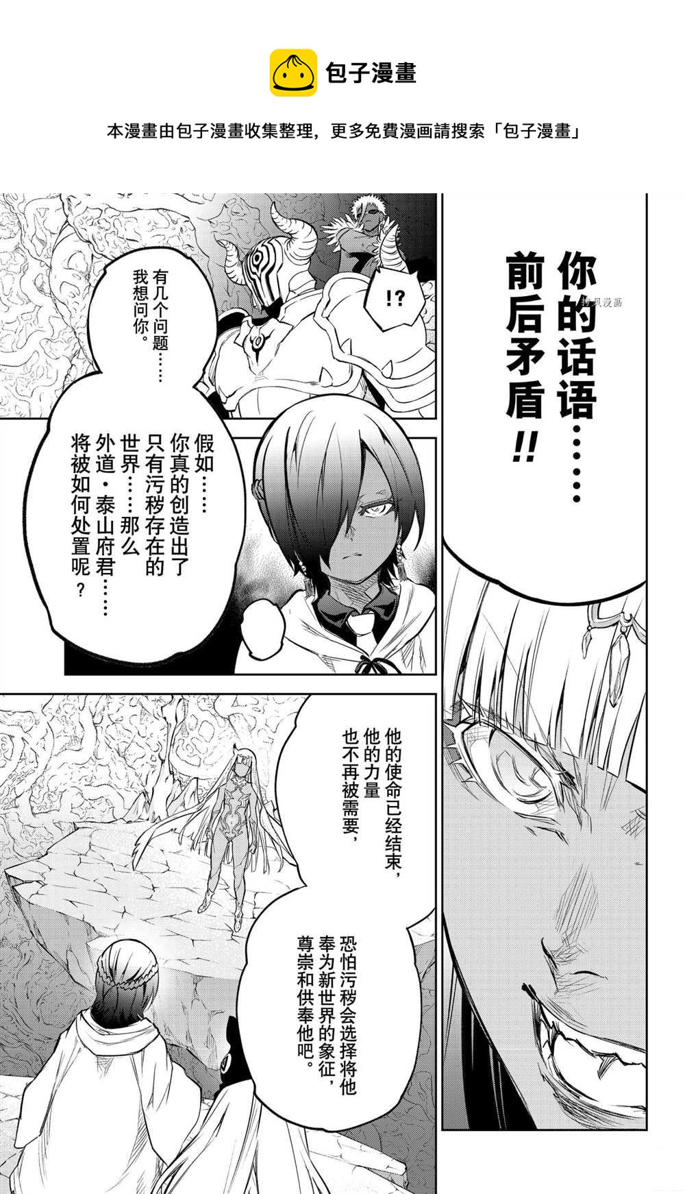 第 37 页