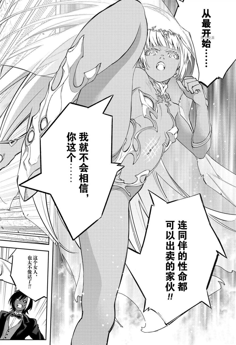 第 40 页