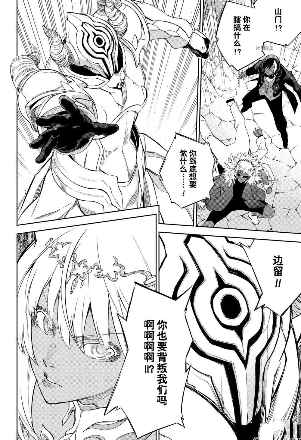 第 42 页