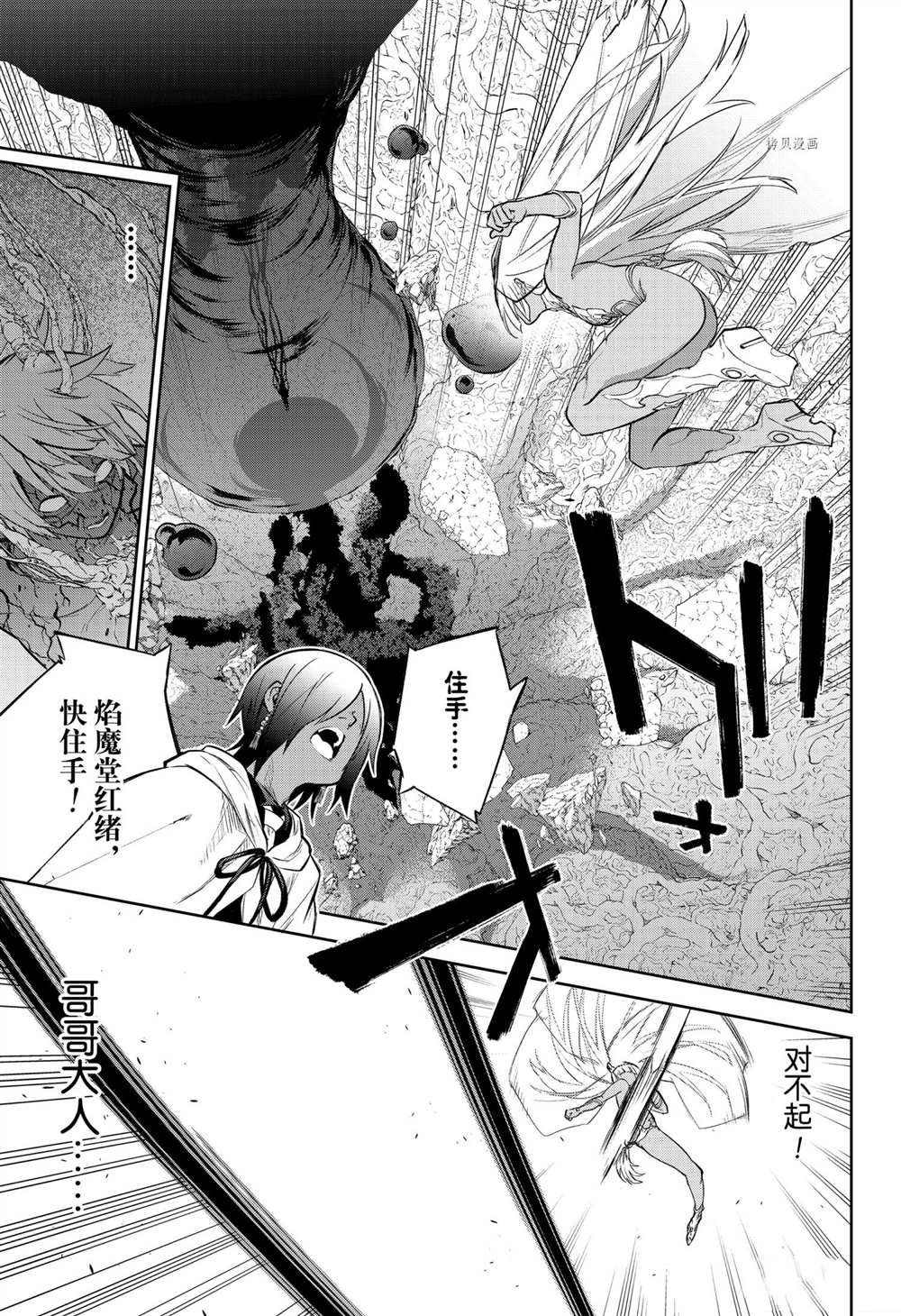 第 43 页