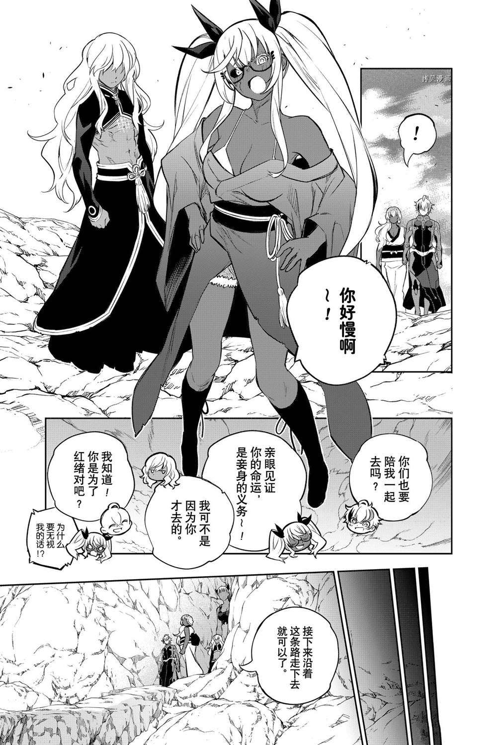 第 28 页