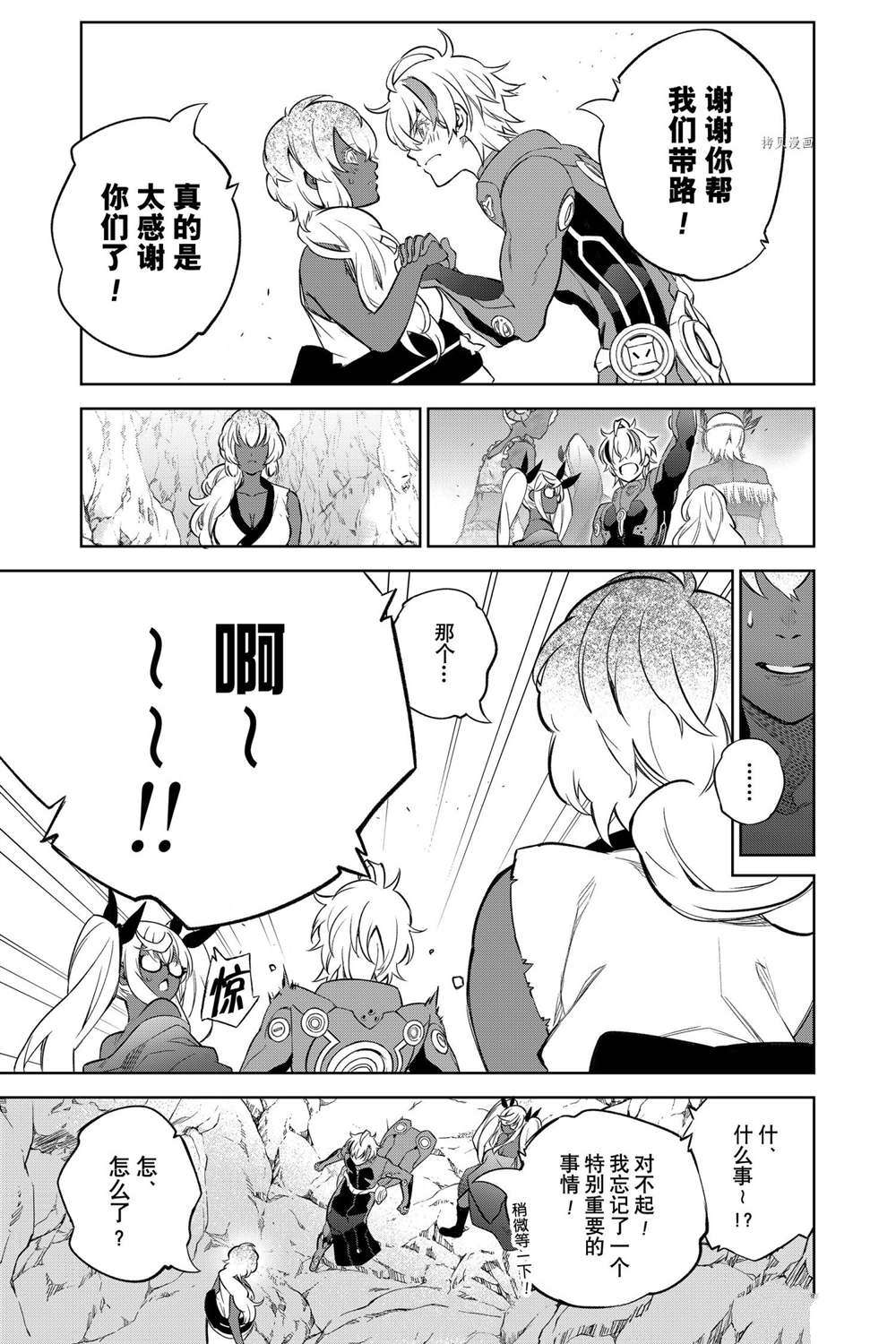 第 30 页