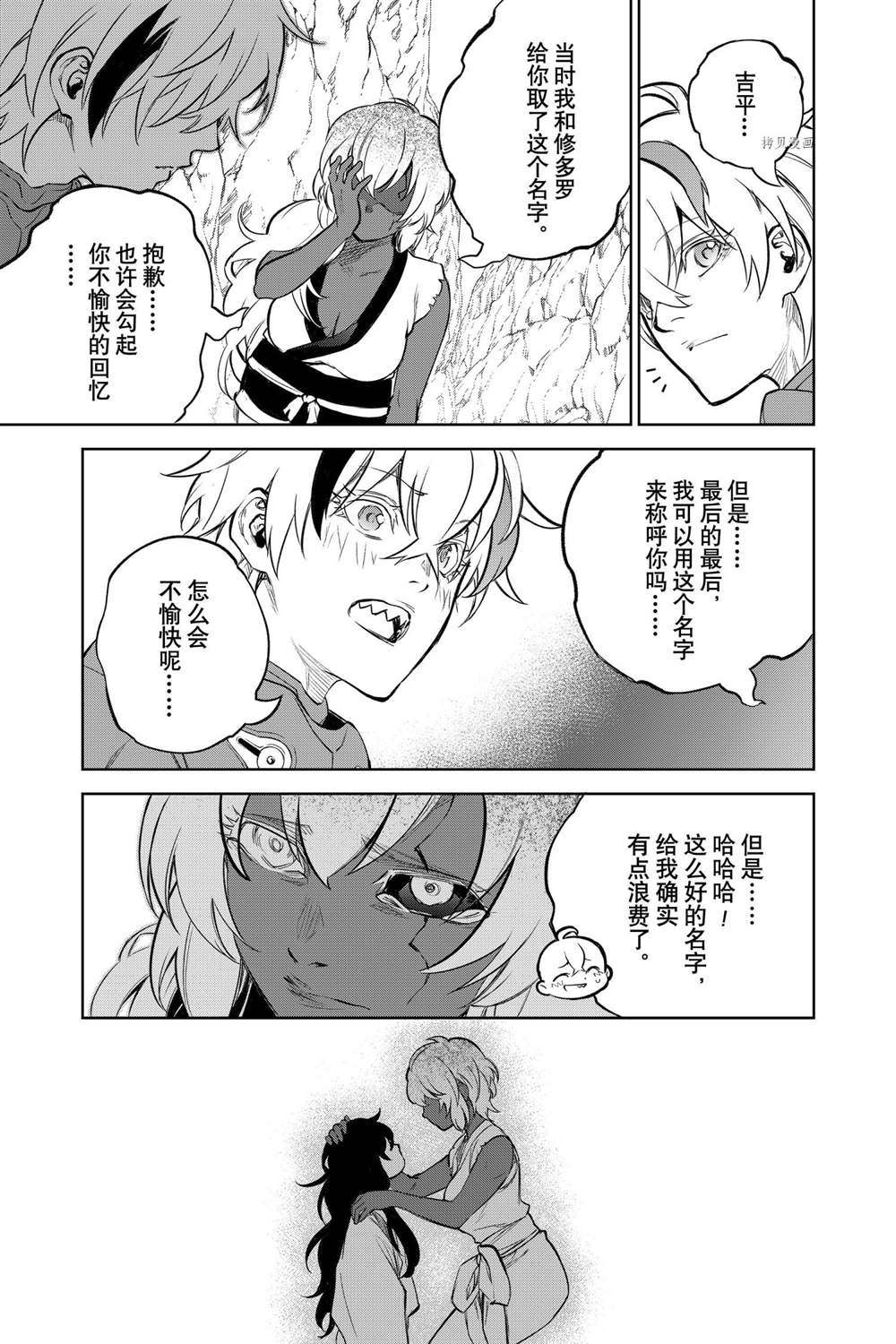 第 34 页