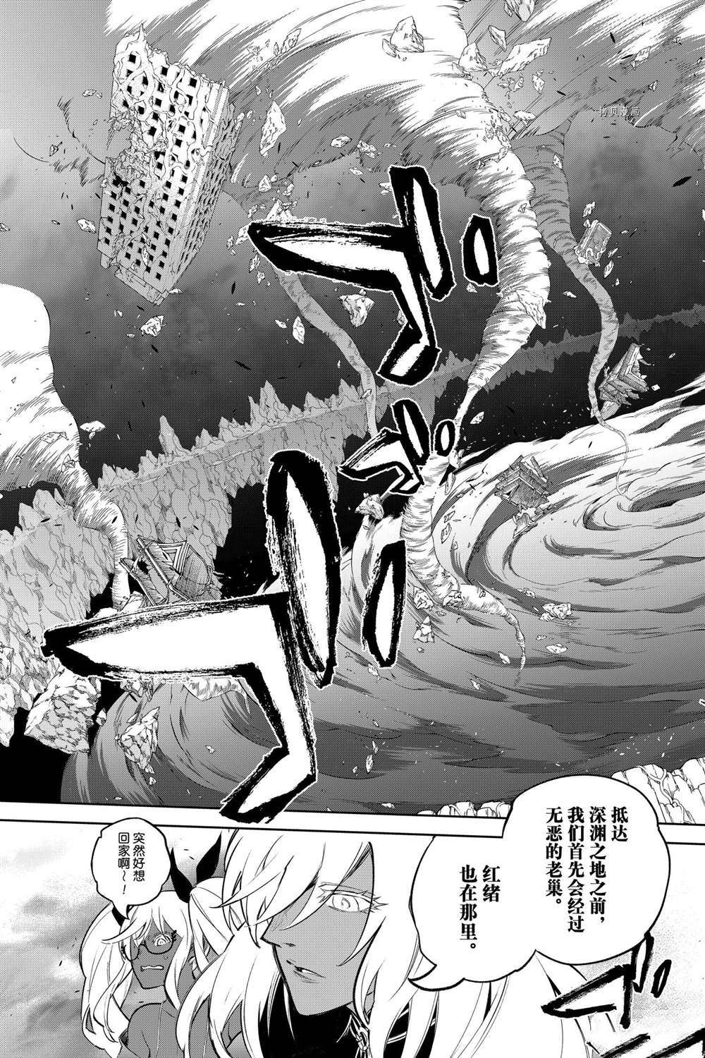 第 38 页