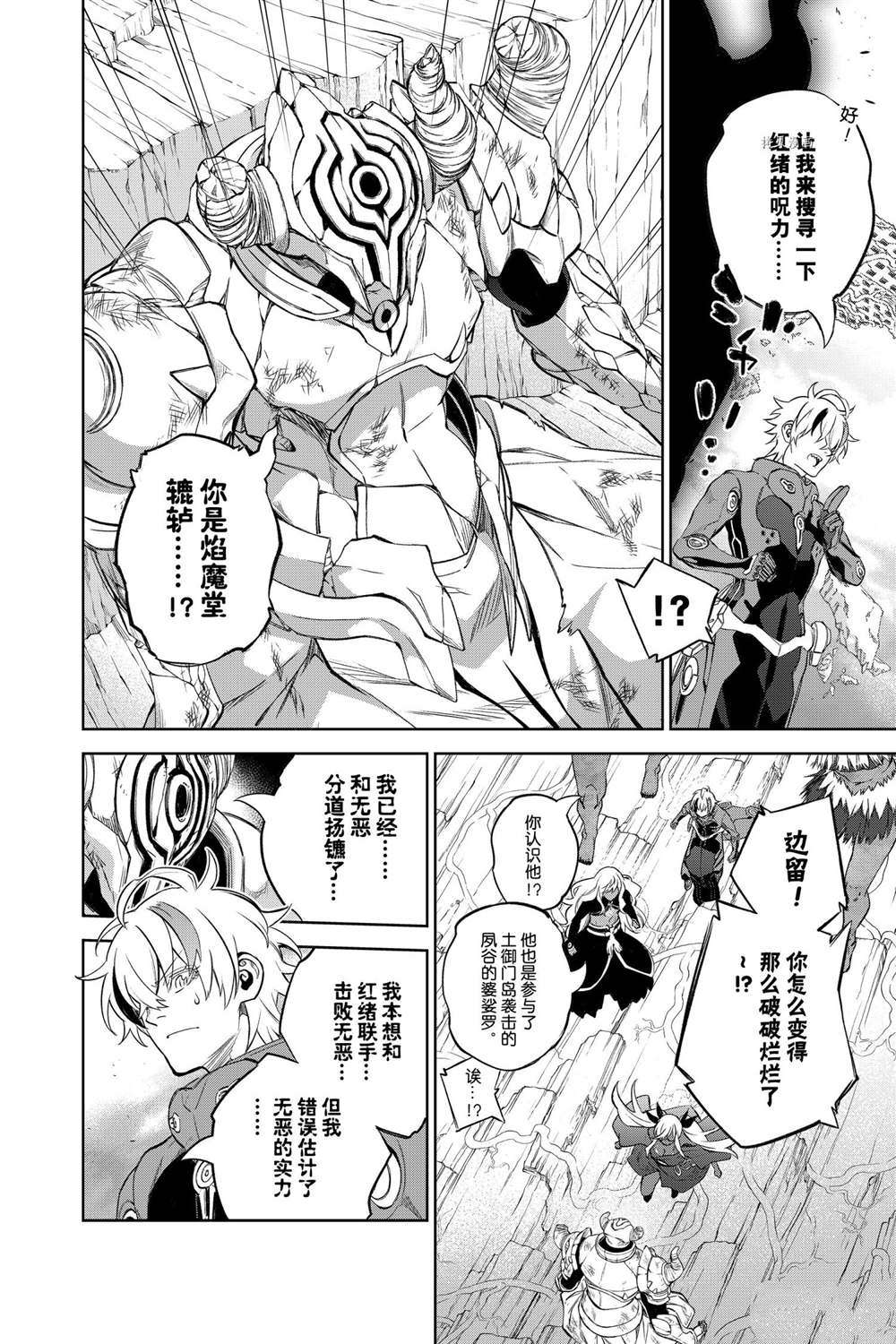 第 39 页