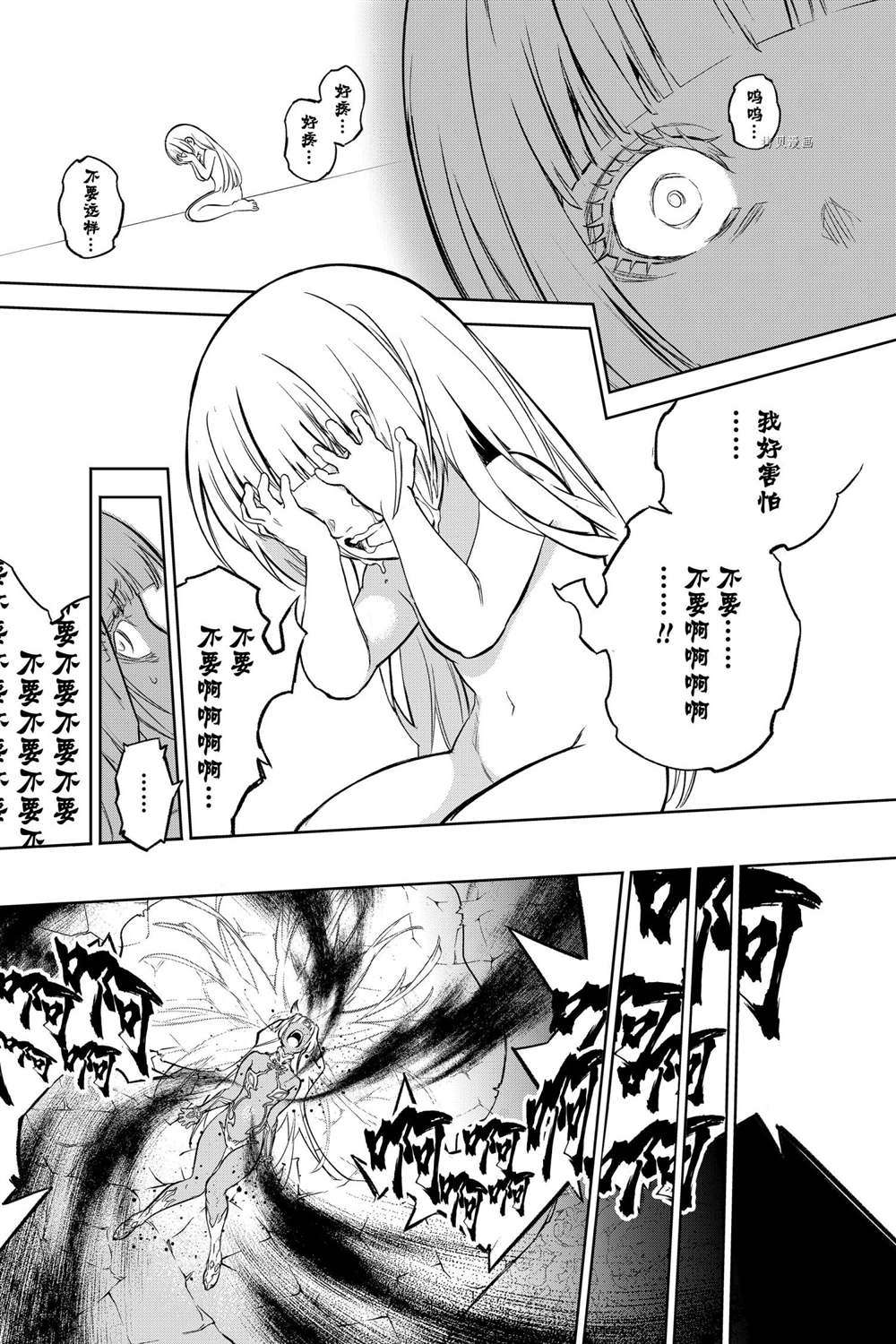 第 43 页