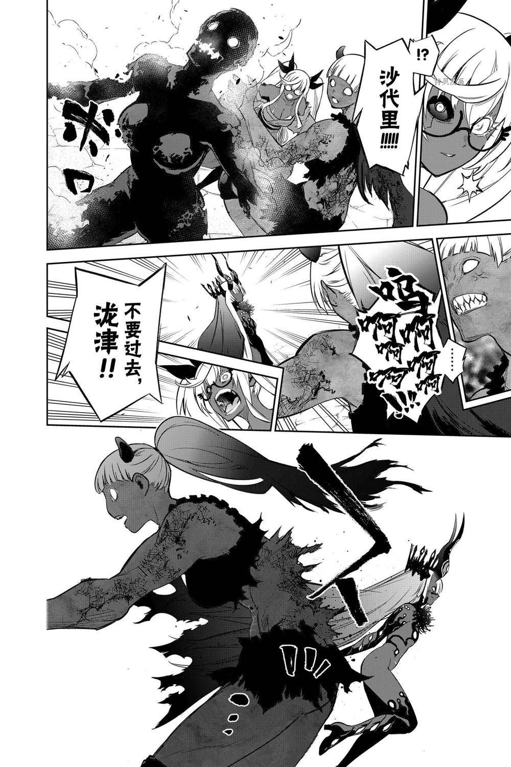 第 32 页