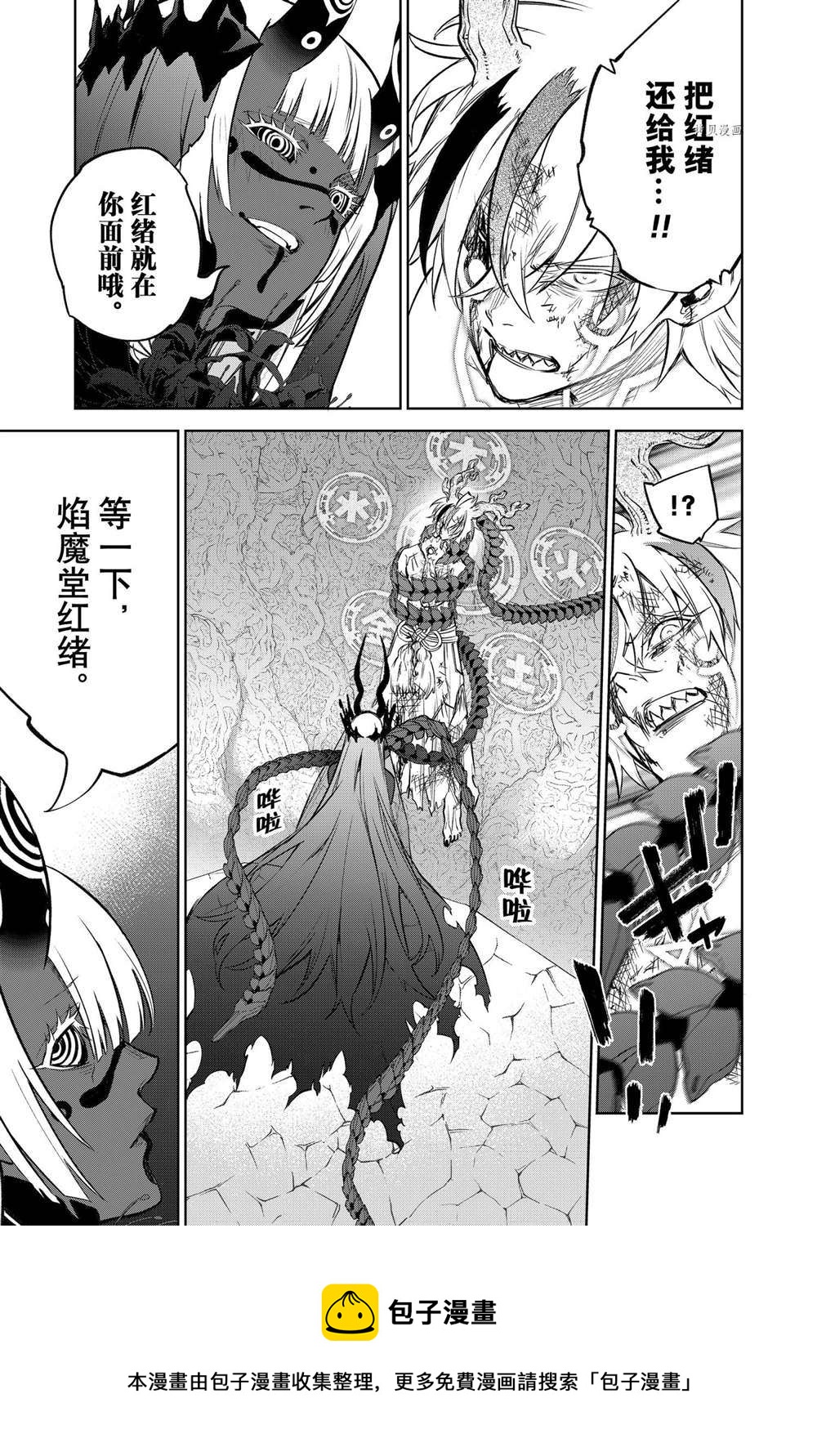 第 37 页