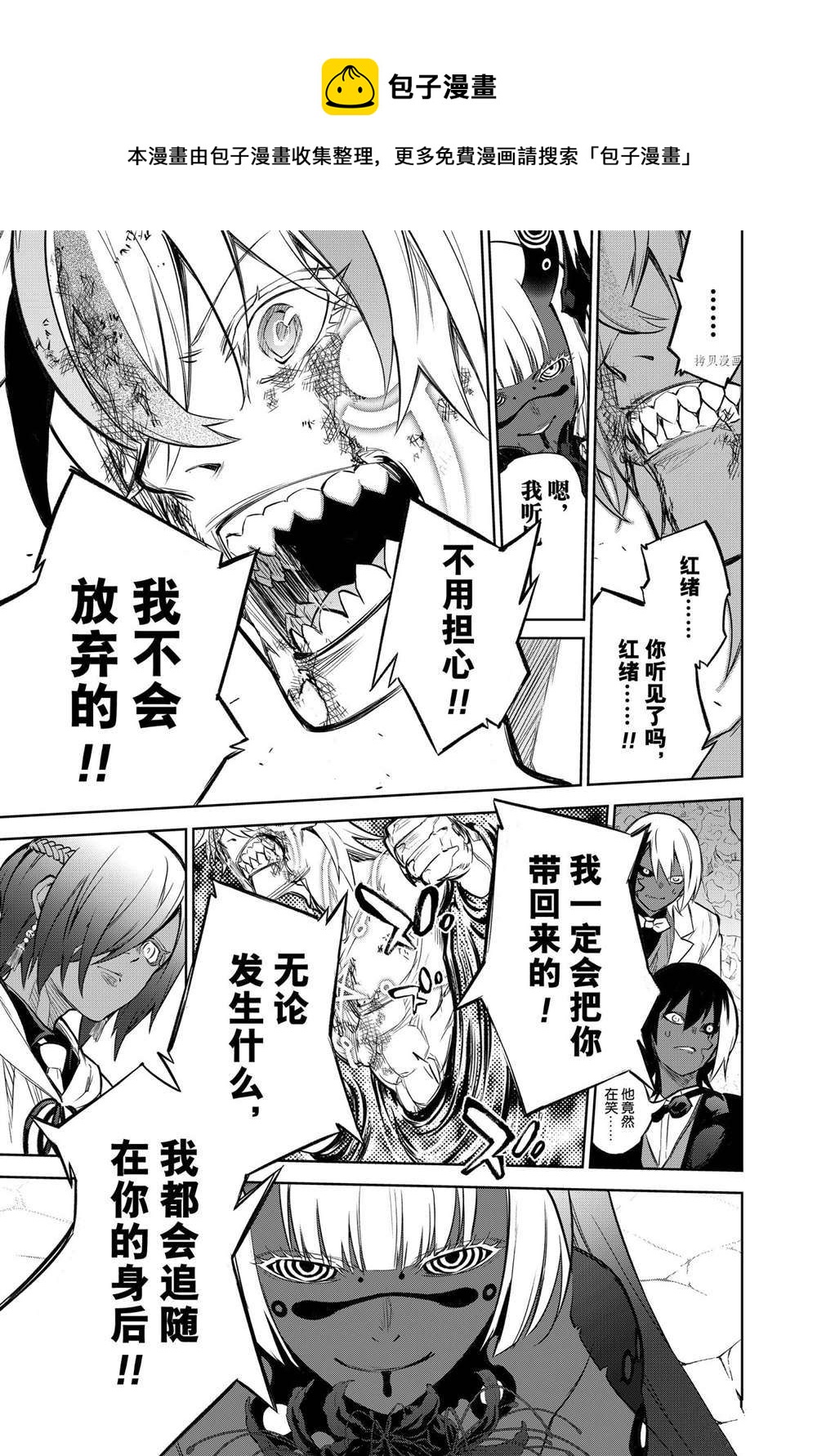 第 41 页