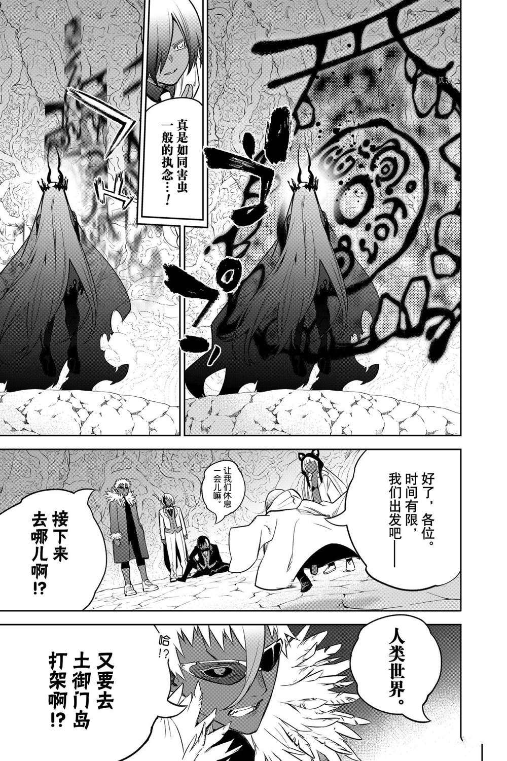 第 43 页