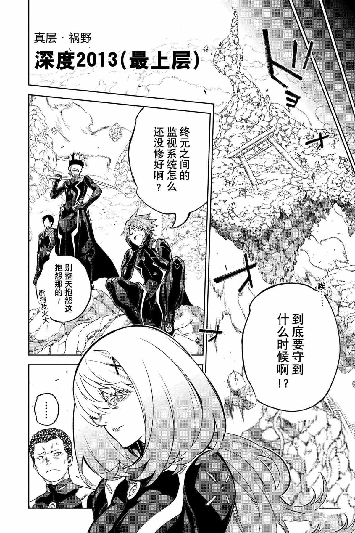 第 19 页