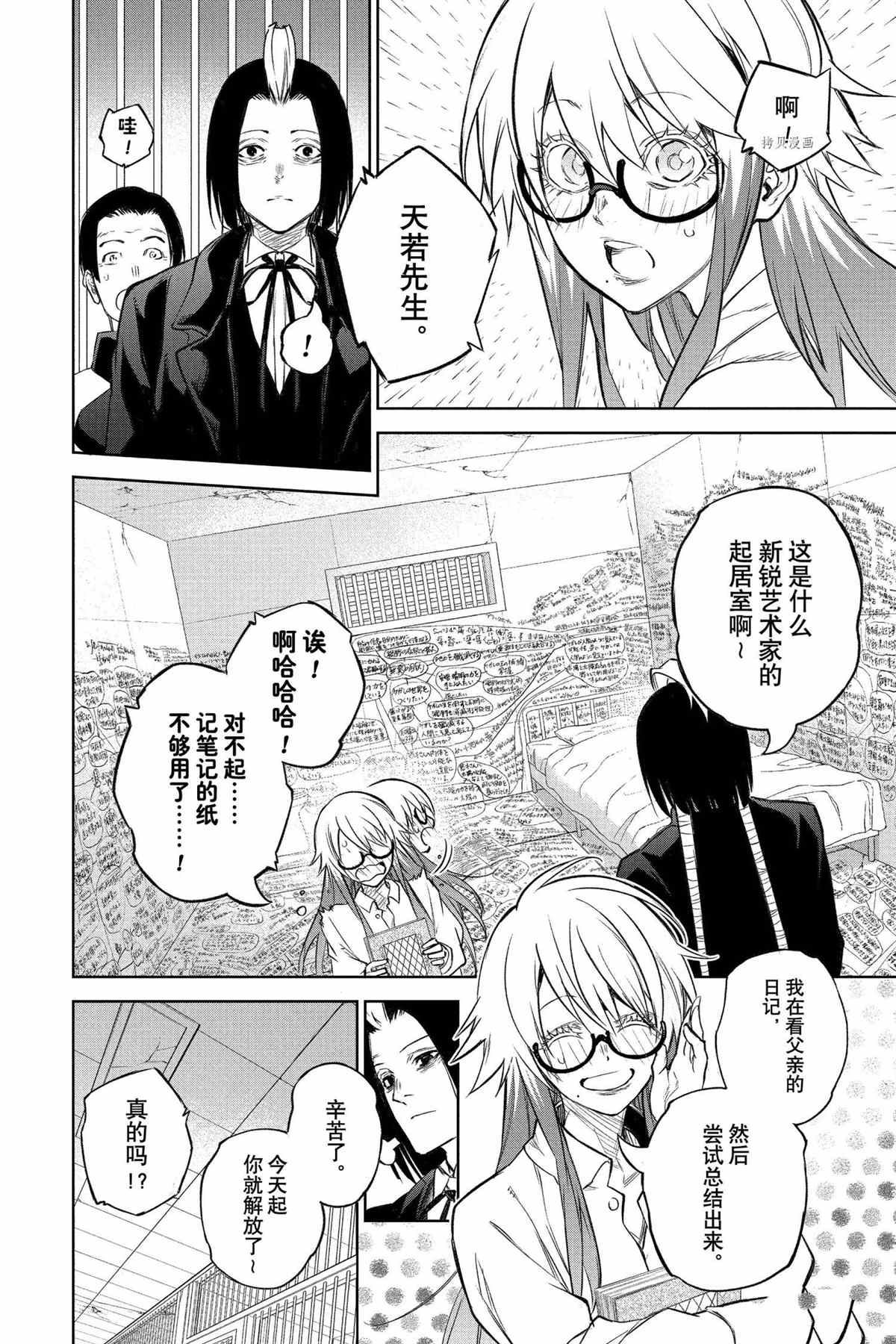 第 25 页