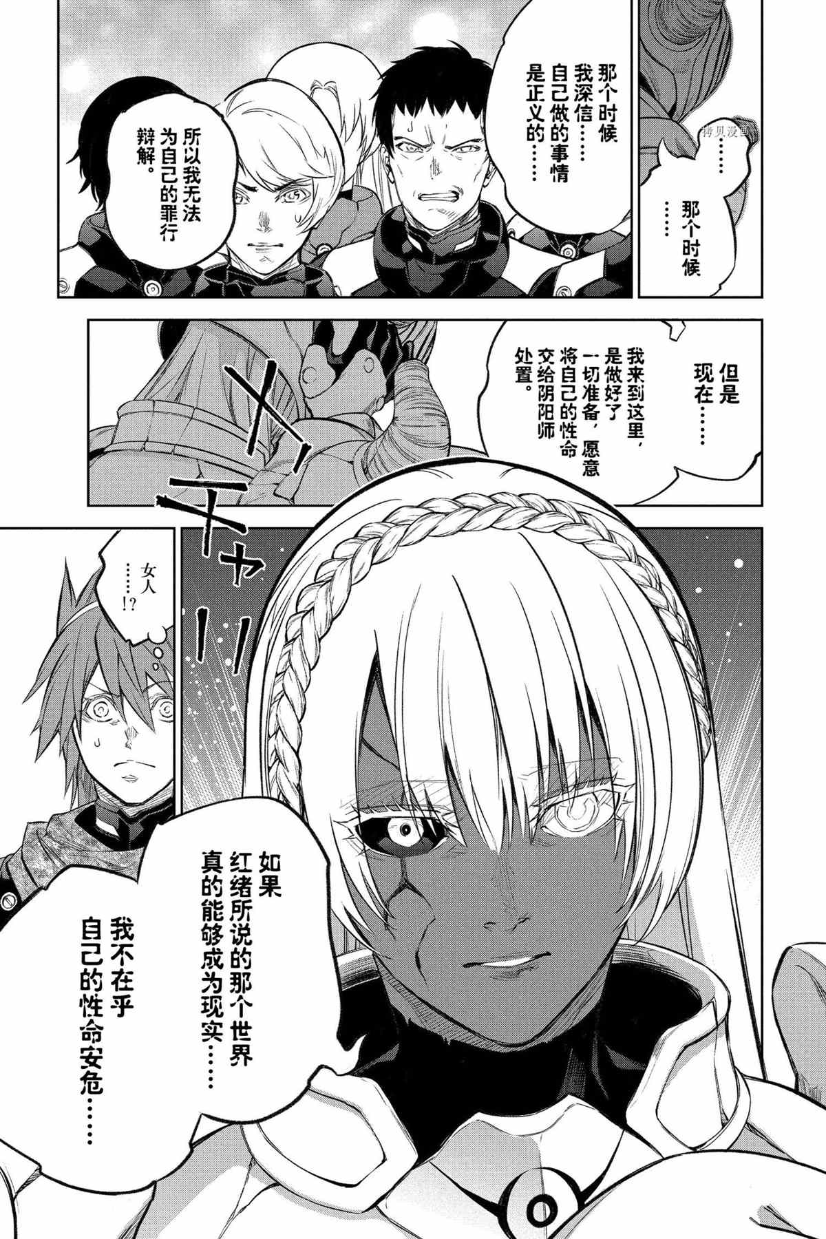 第 30 页