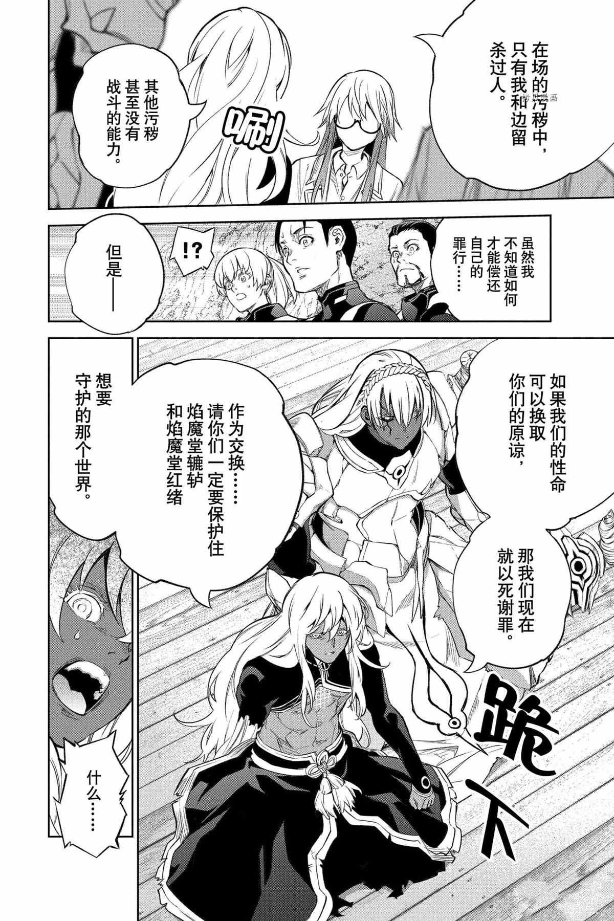 第 31 页