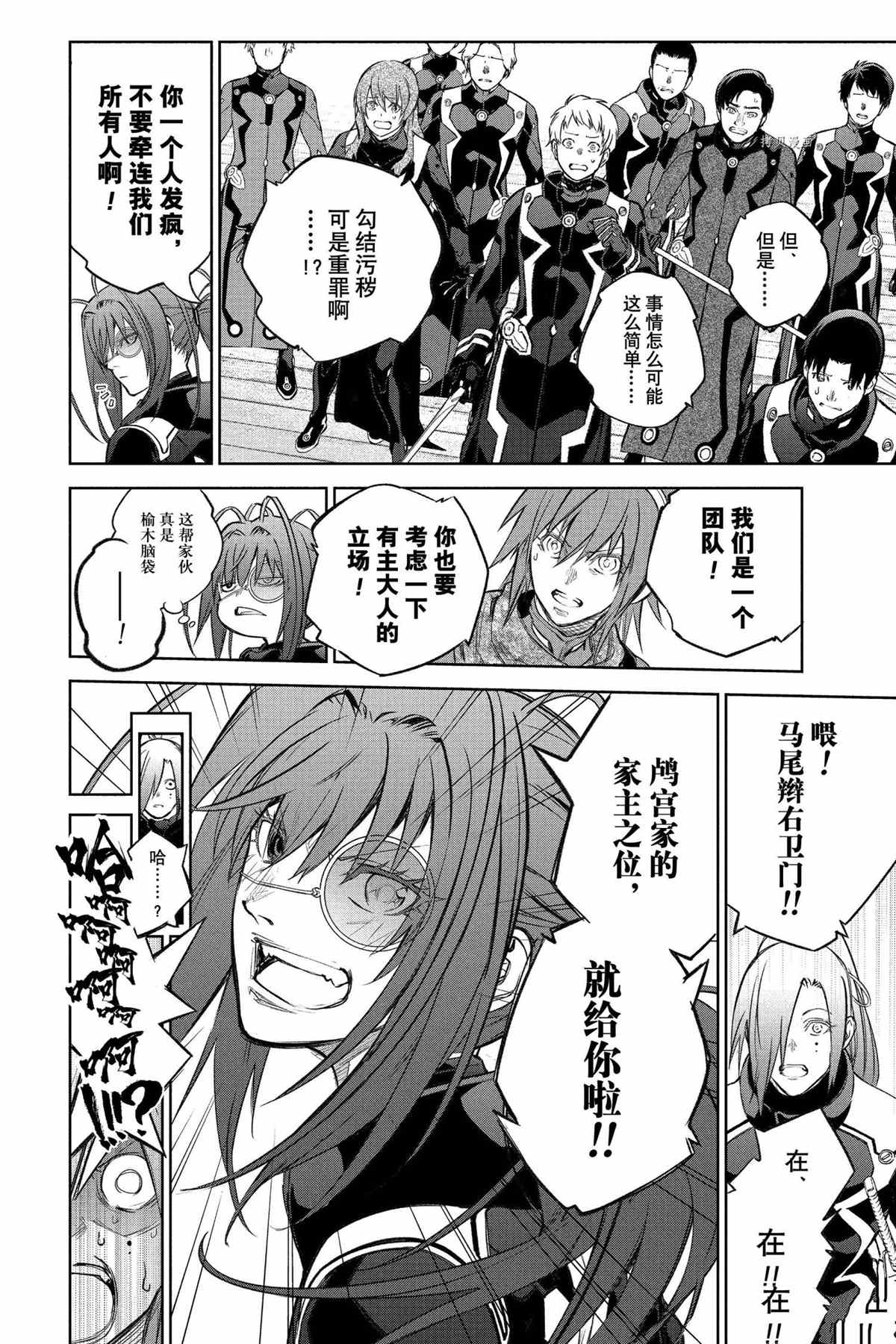 第 35 页