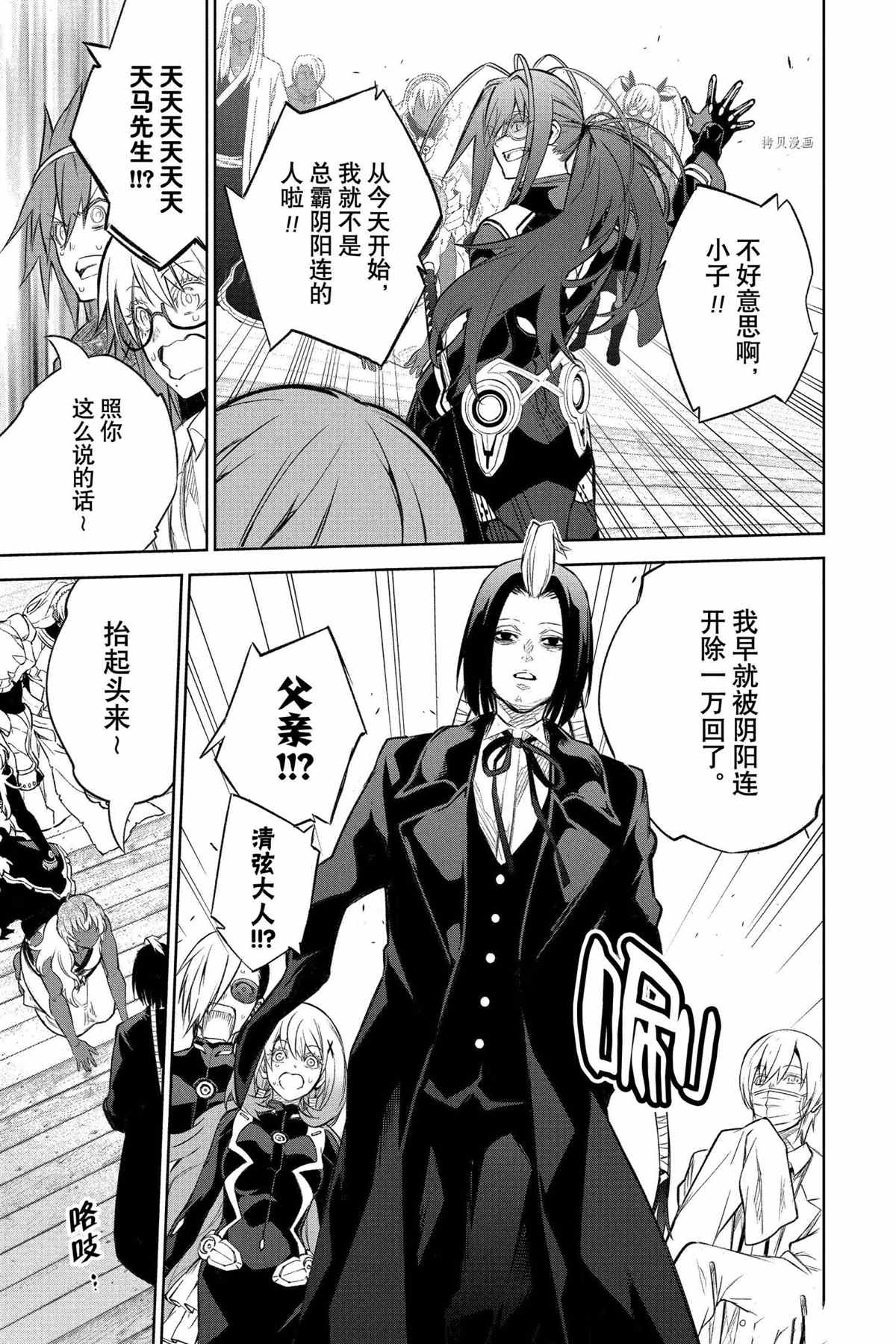 第 36 页