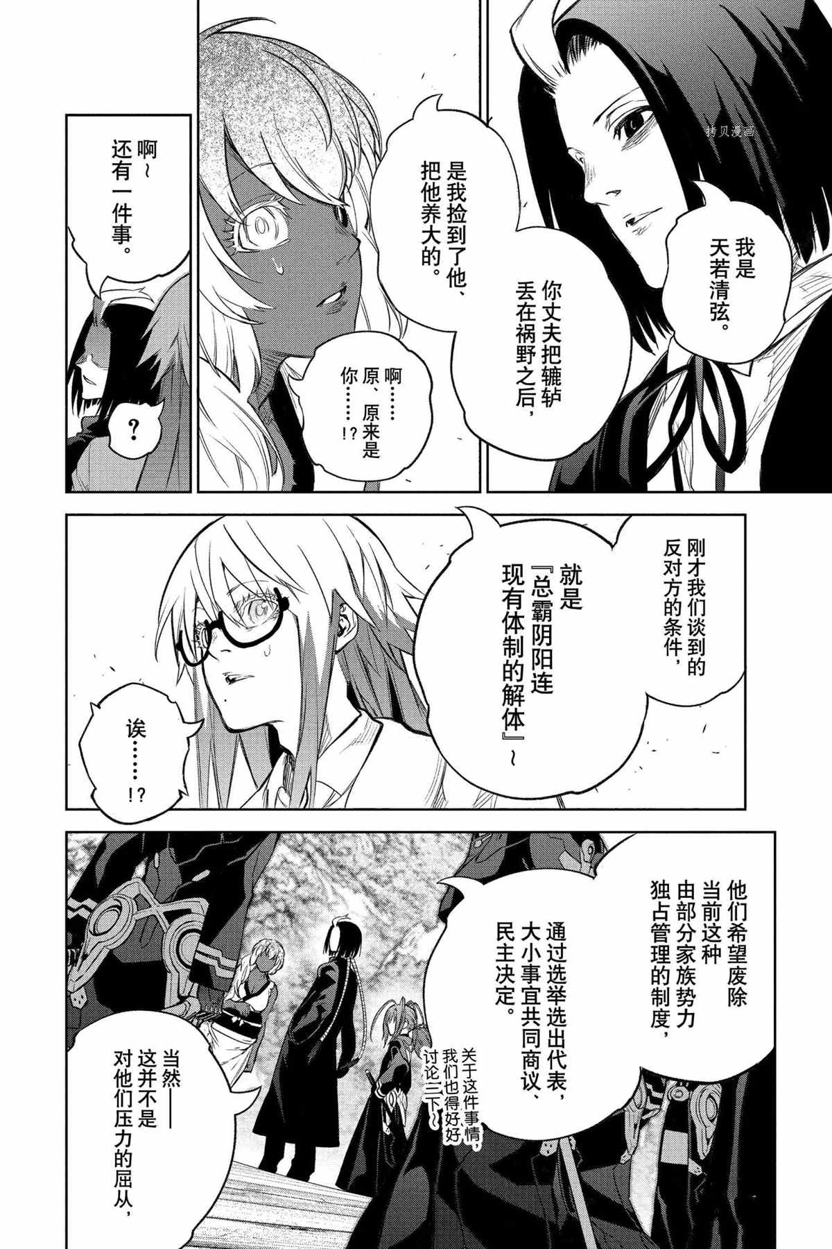 第 37 页