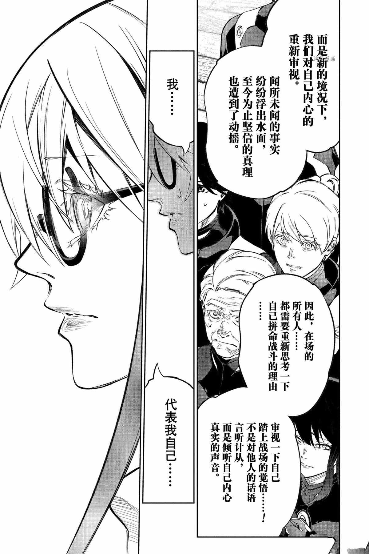 第 38 页