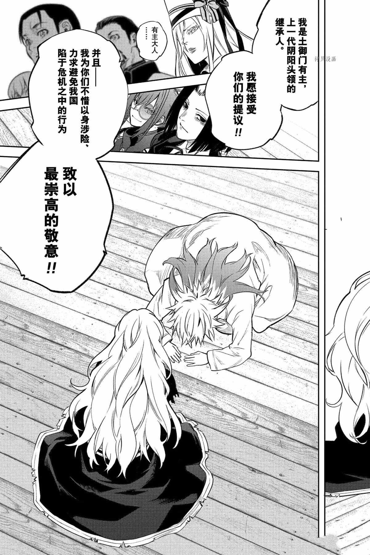 第 40 页