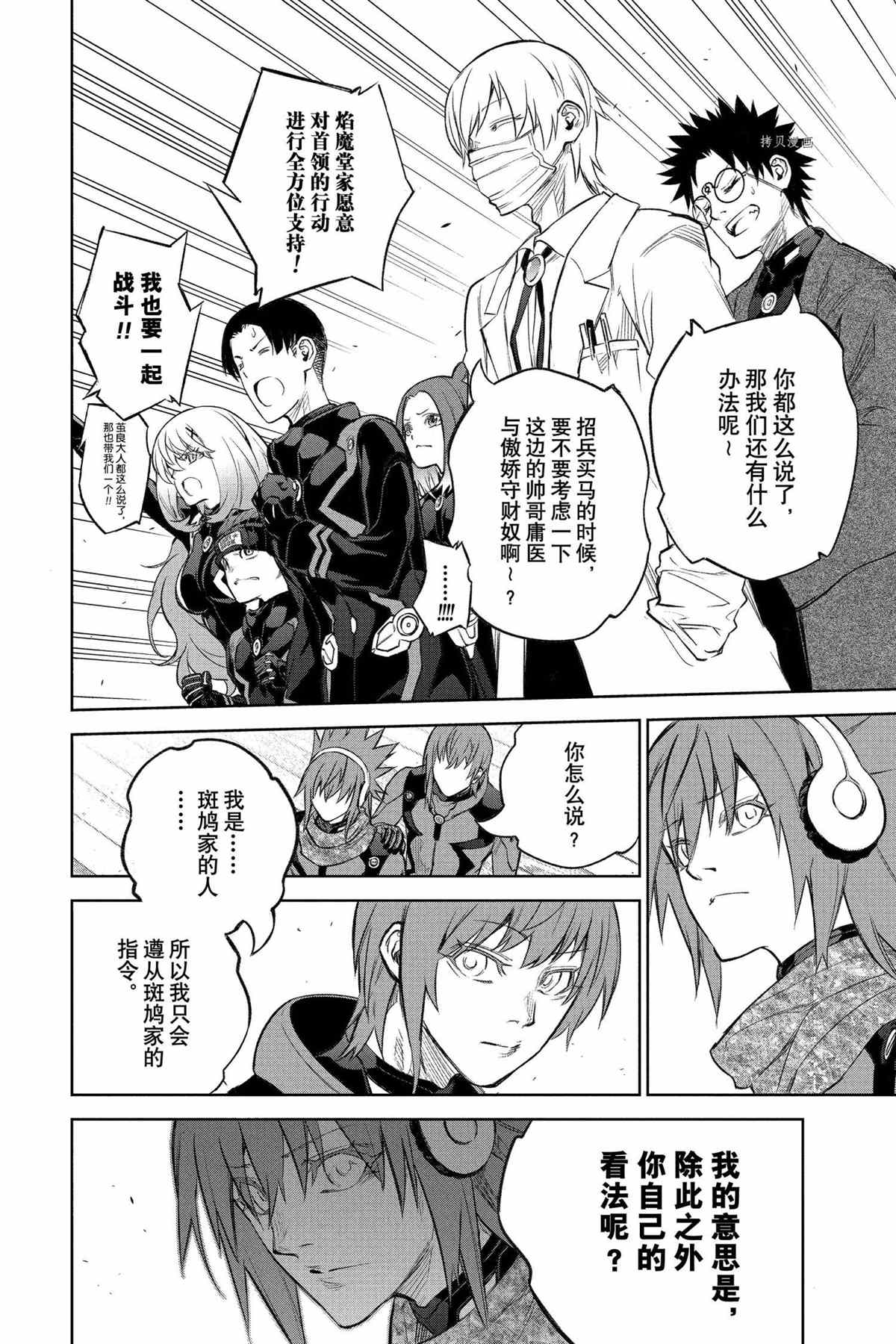第 41 页