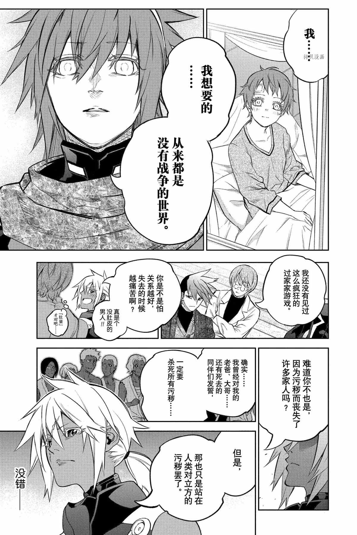 第 42 页