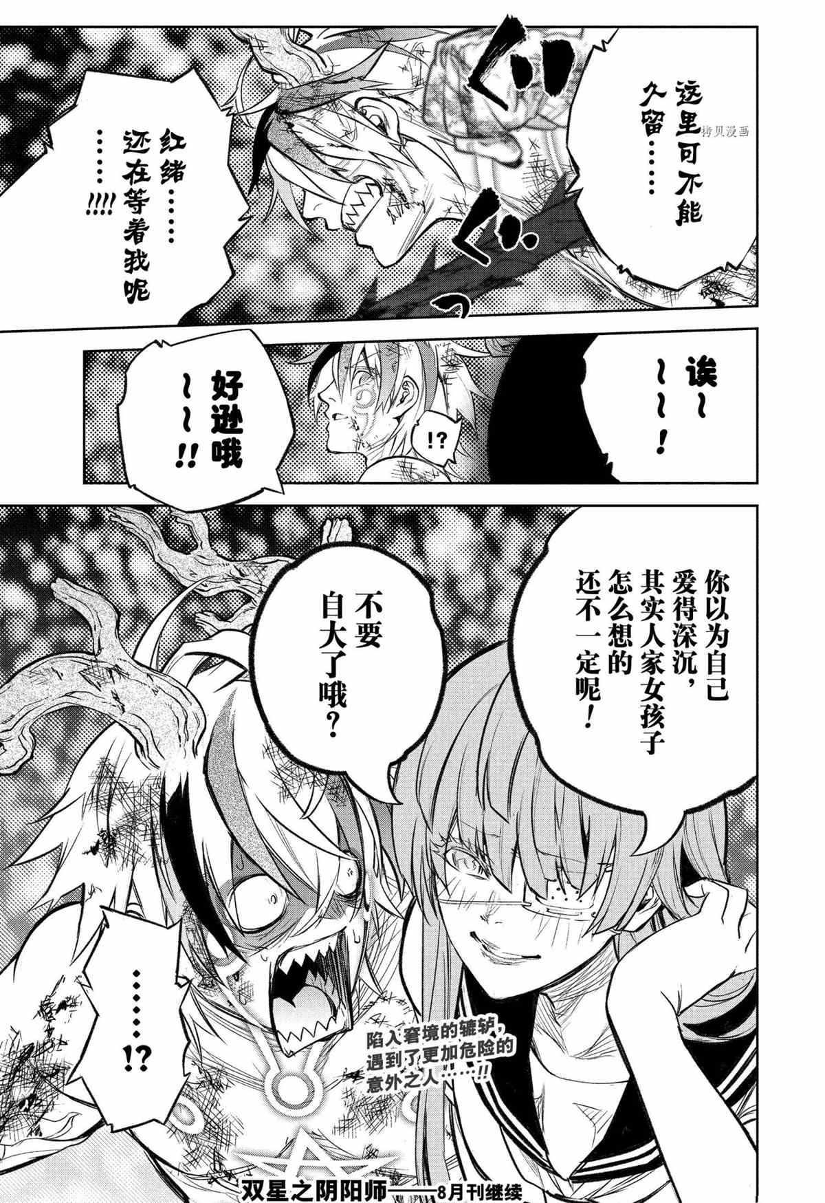 第 46 页