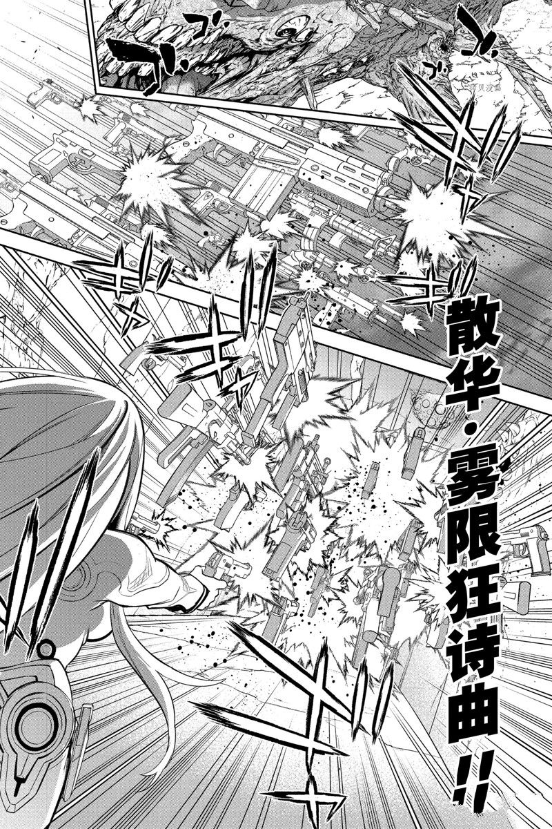 第 36 页
