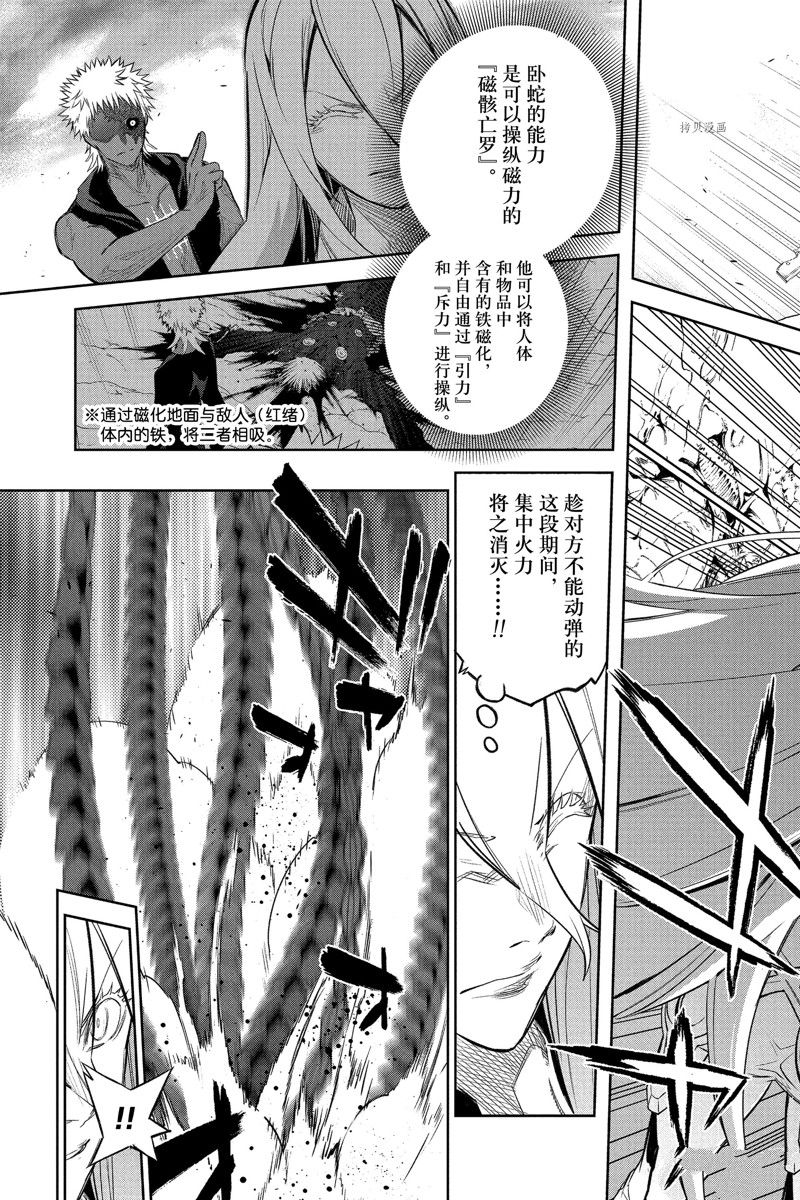 第 37 页