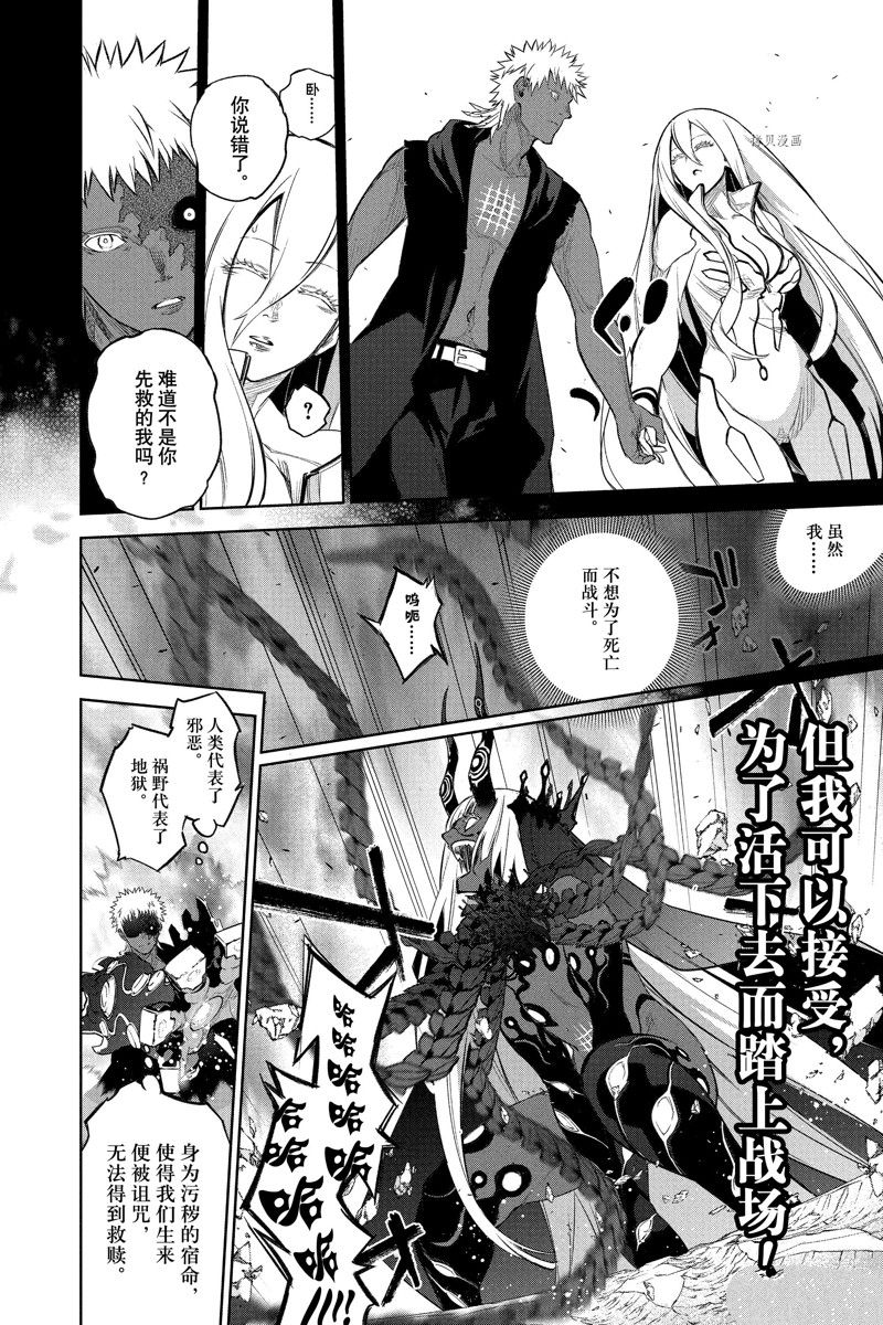 第 42 页