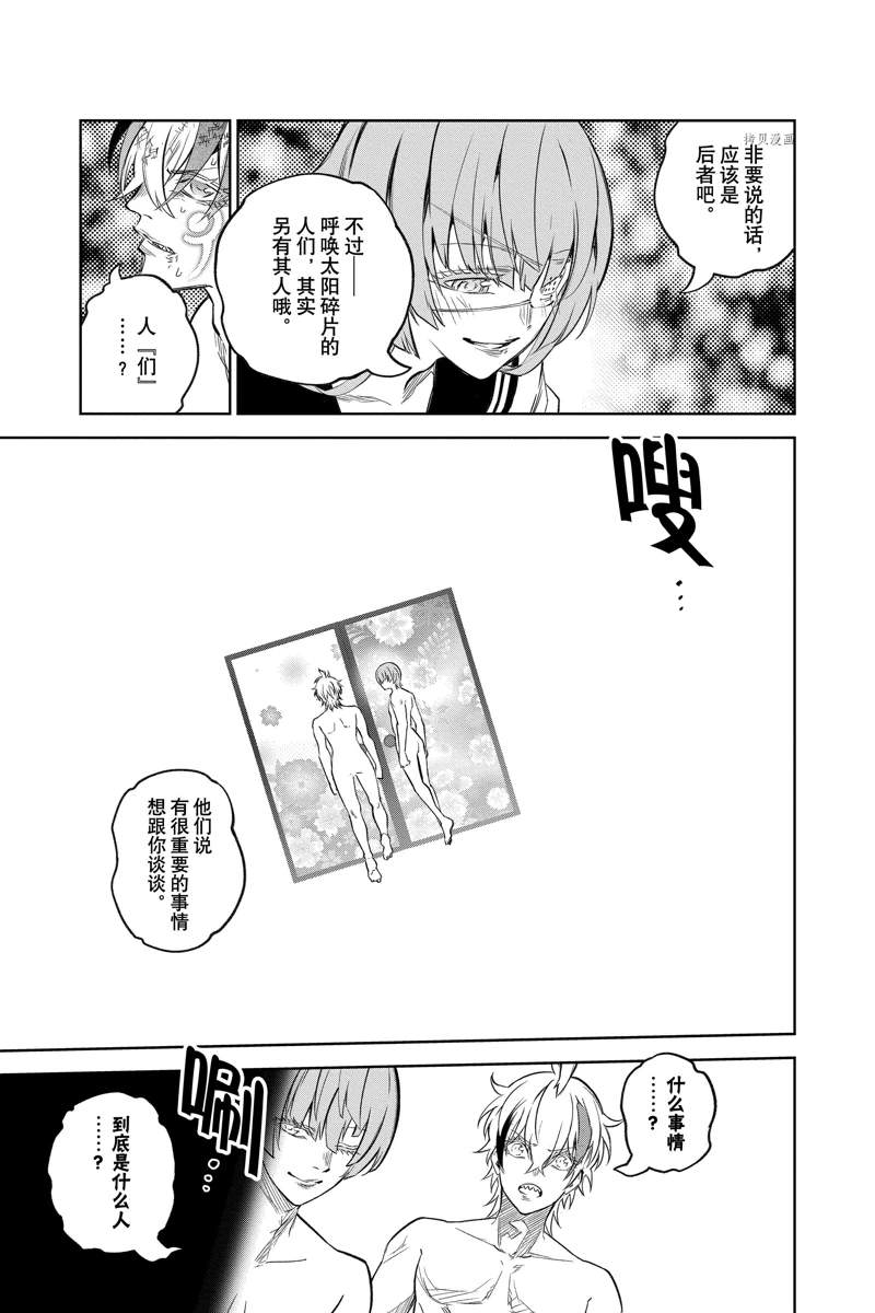 第 44 页