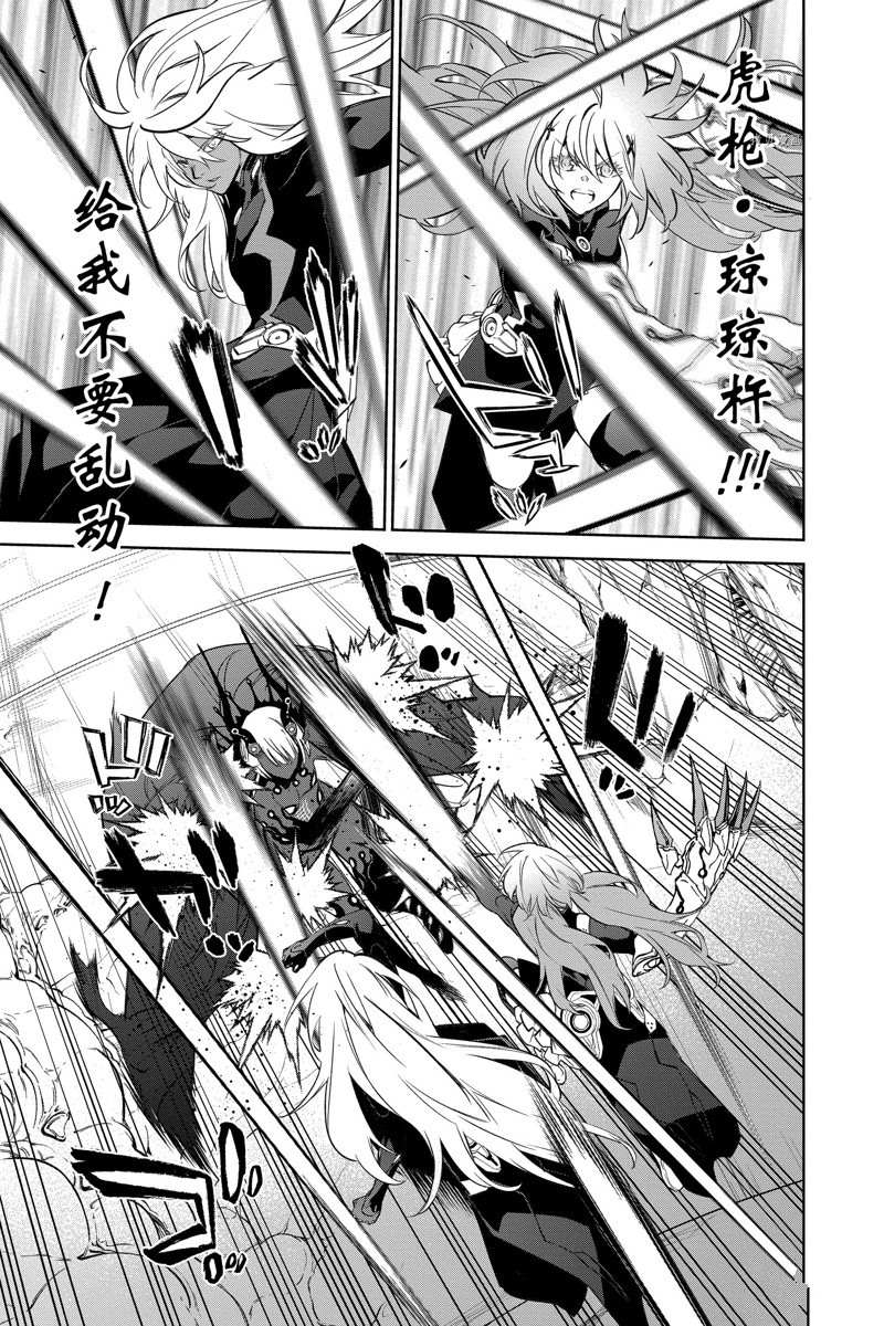 第 23 页