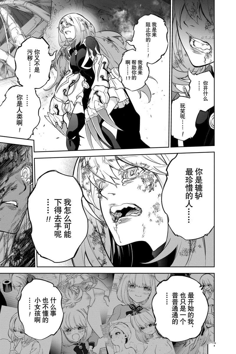第 35 页